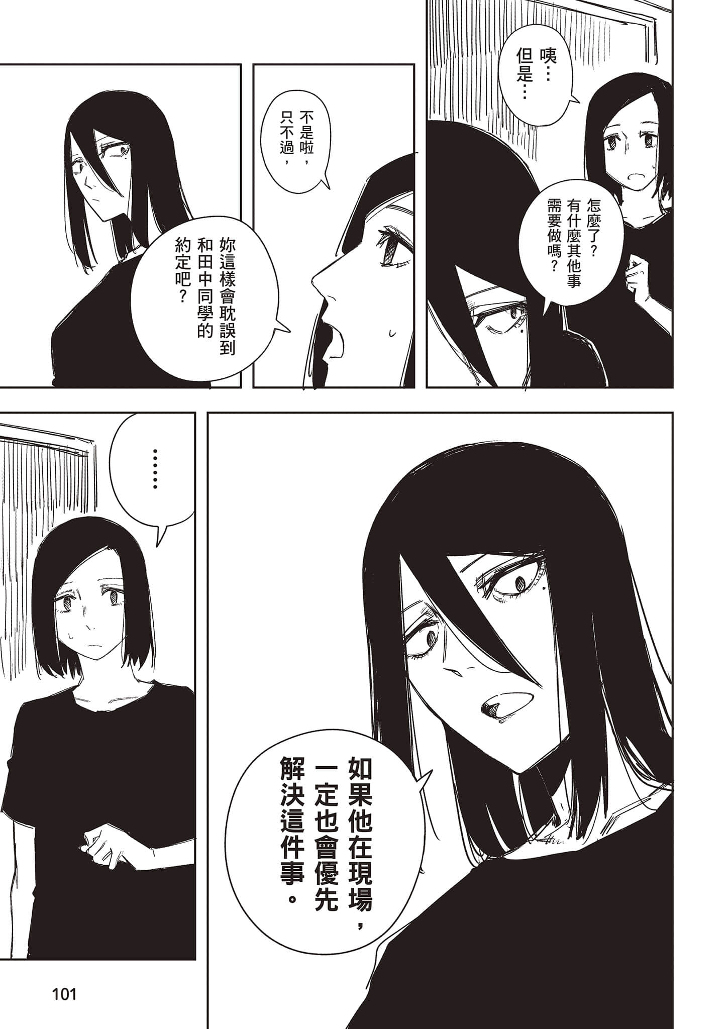 Page 102