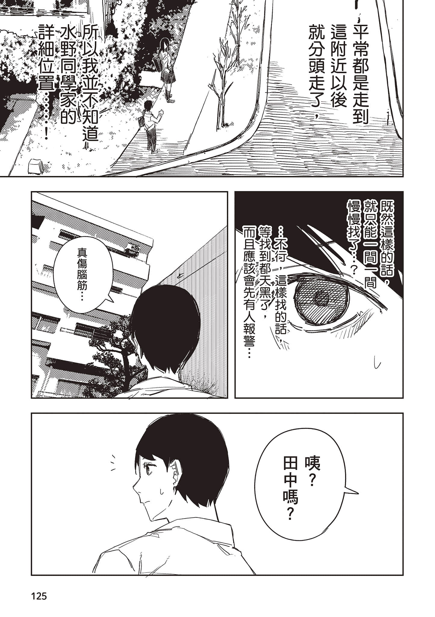 Page 126
