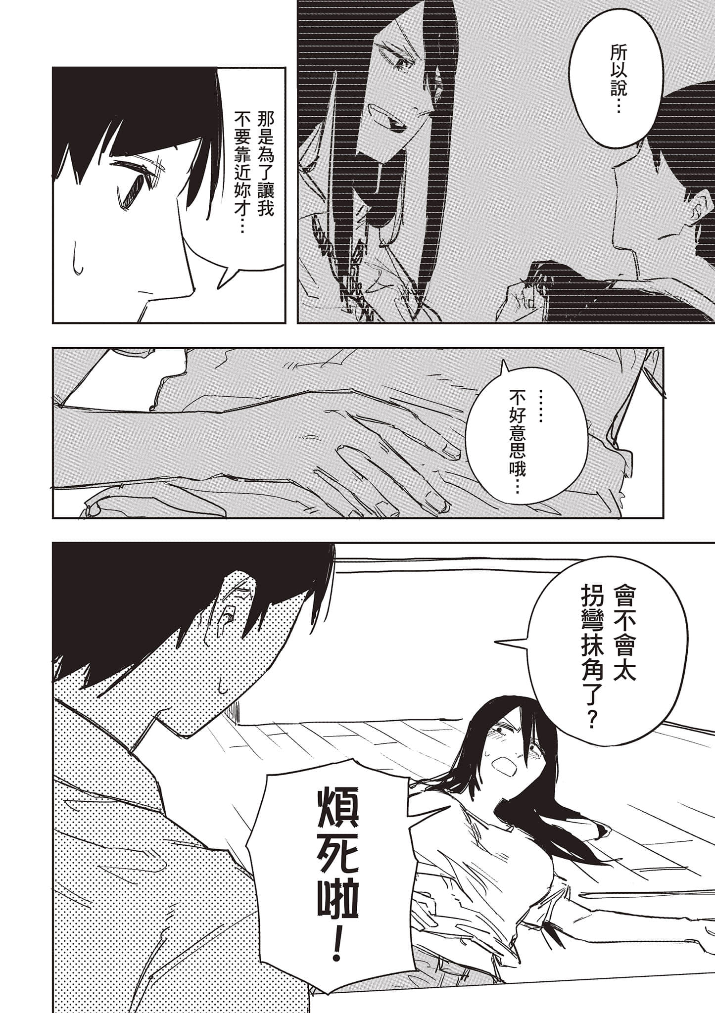 Page 145