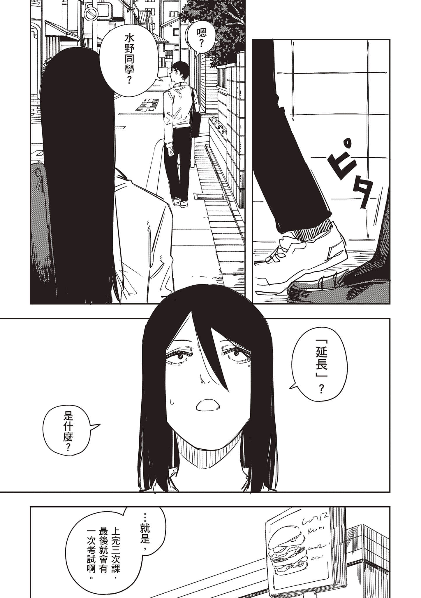 Page 188