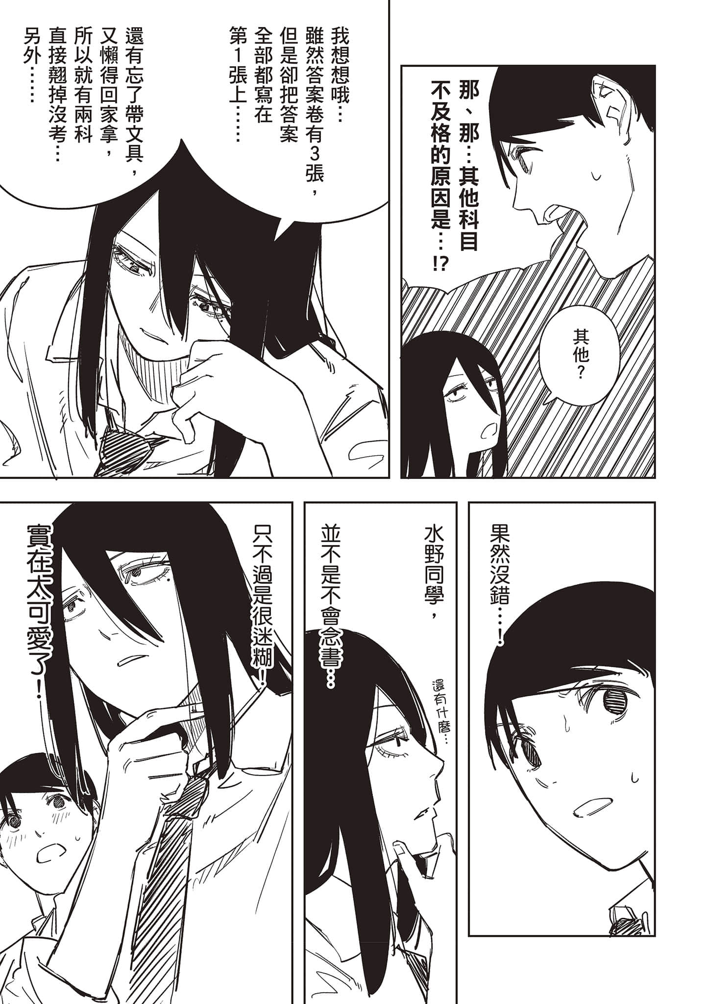 Page 192