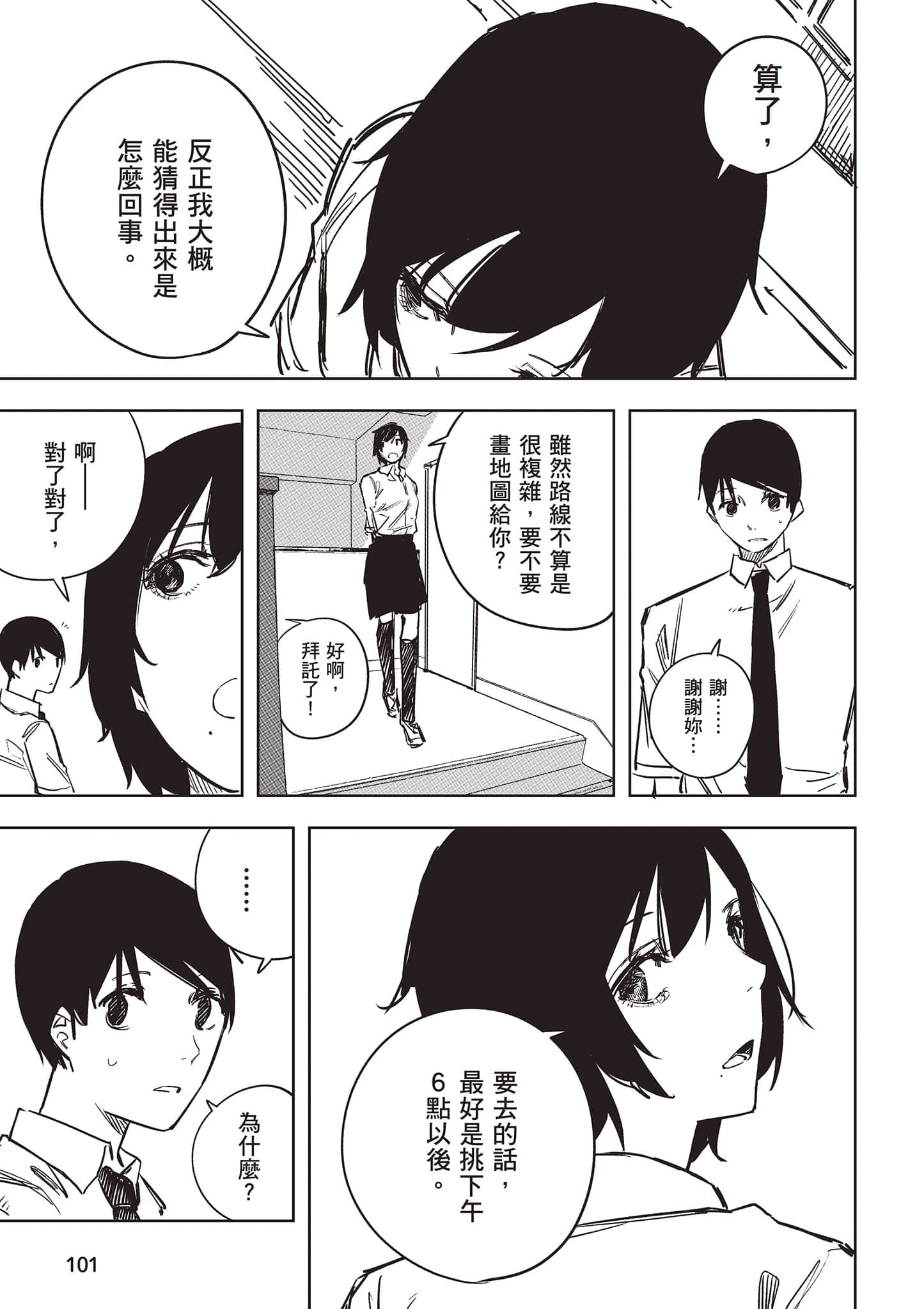 Page 102