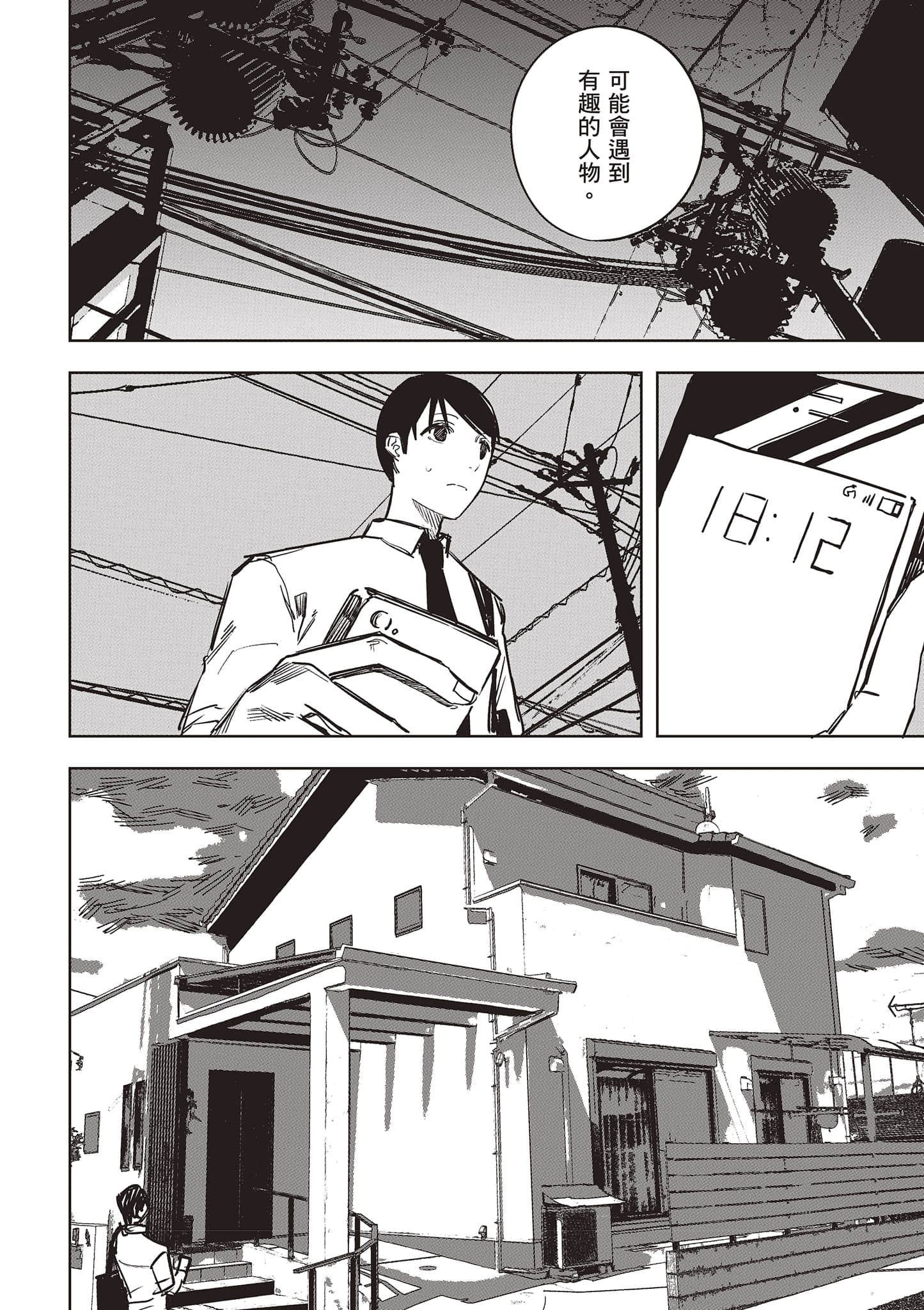 Page 103