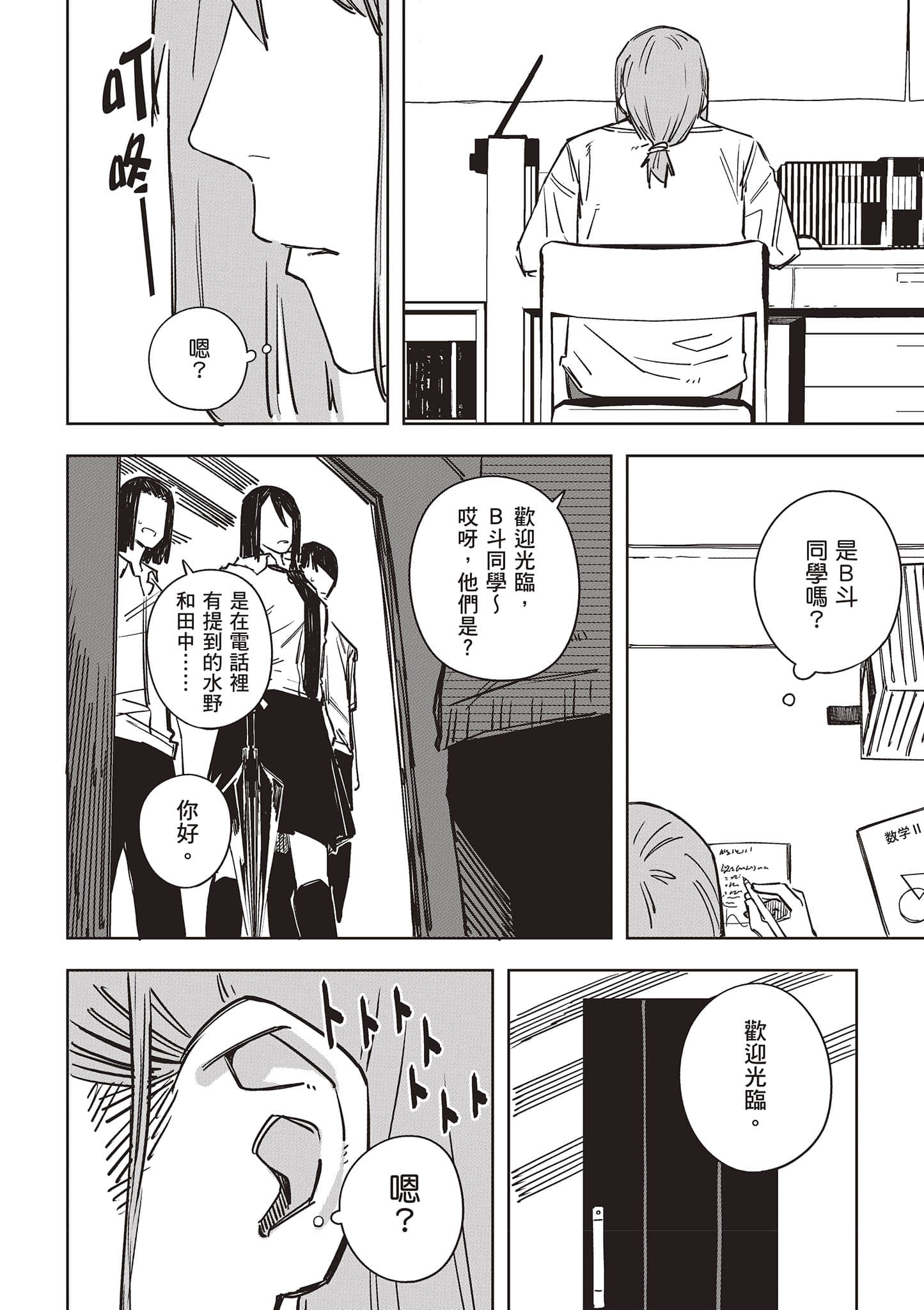Page 127