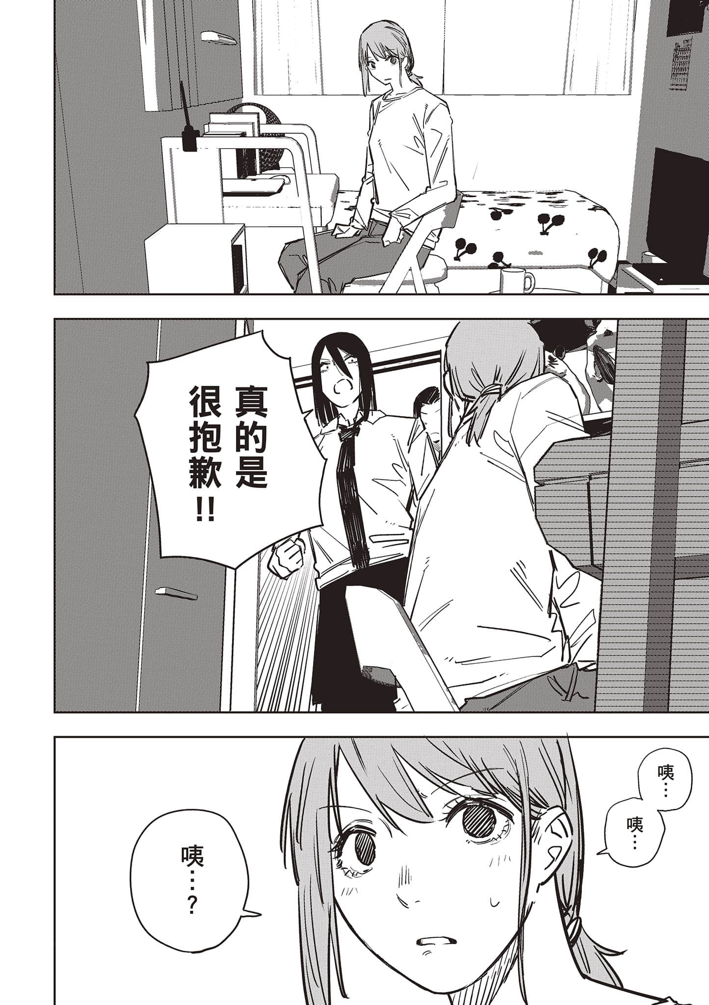 Page 129