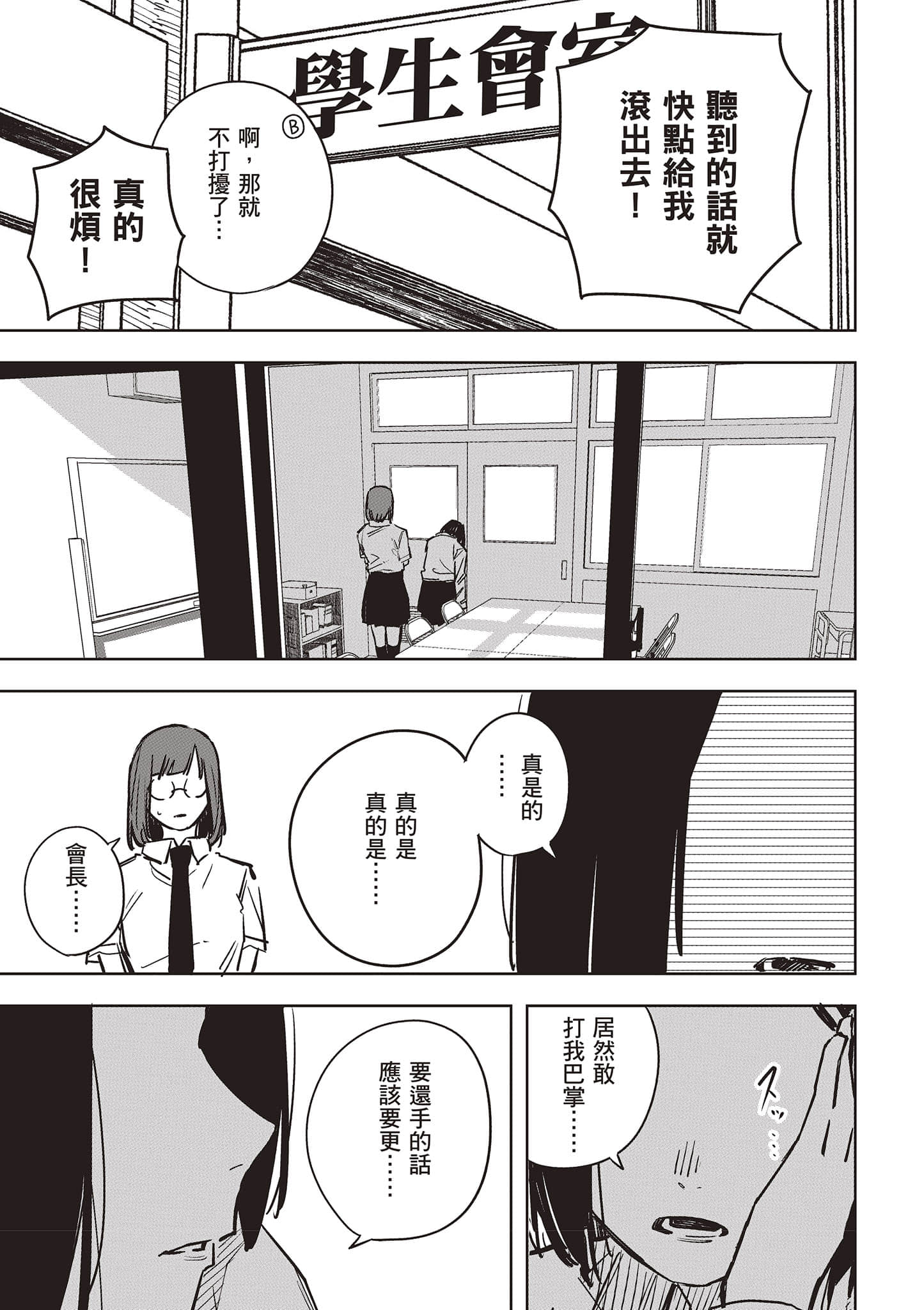 Page 168