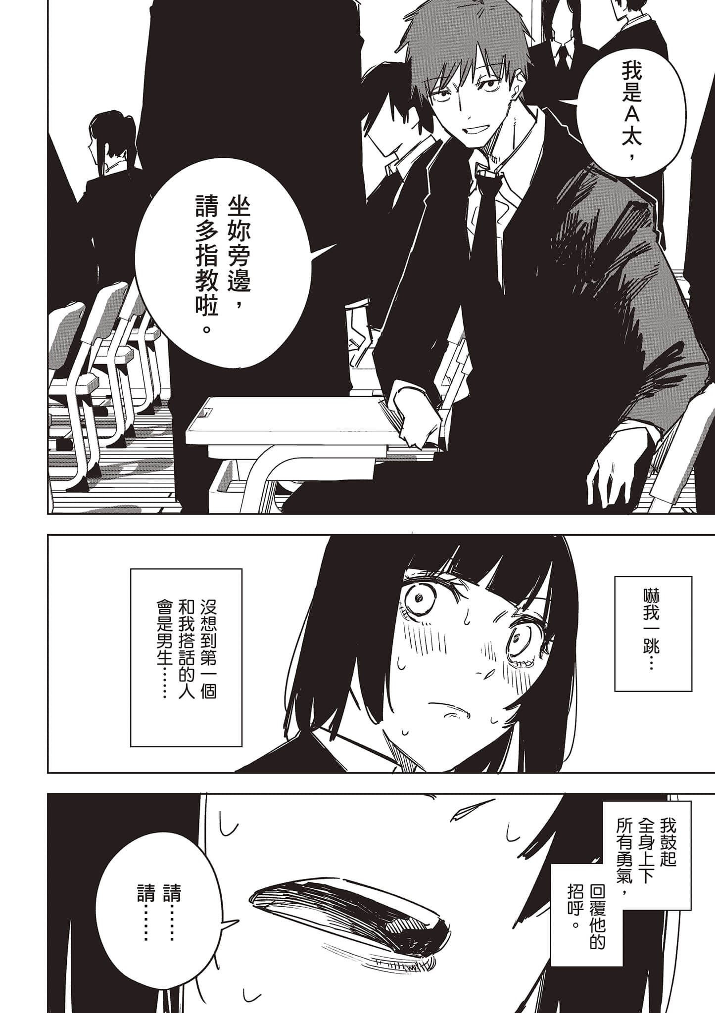 Page 181