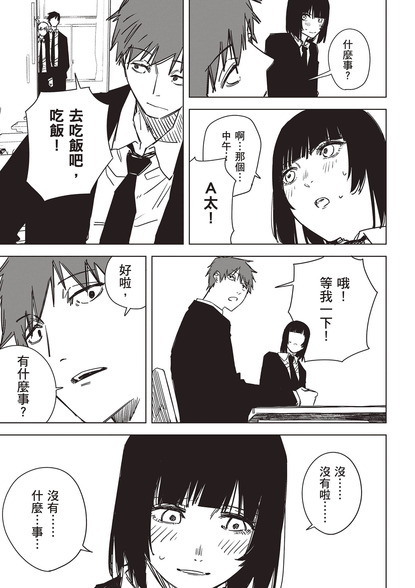 Page 184
