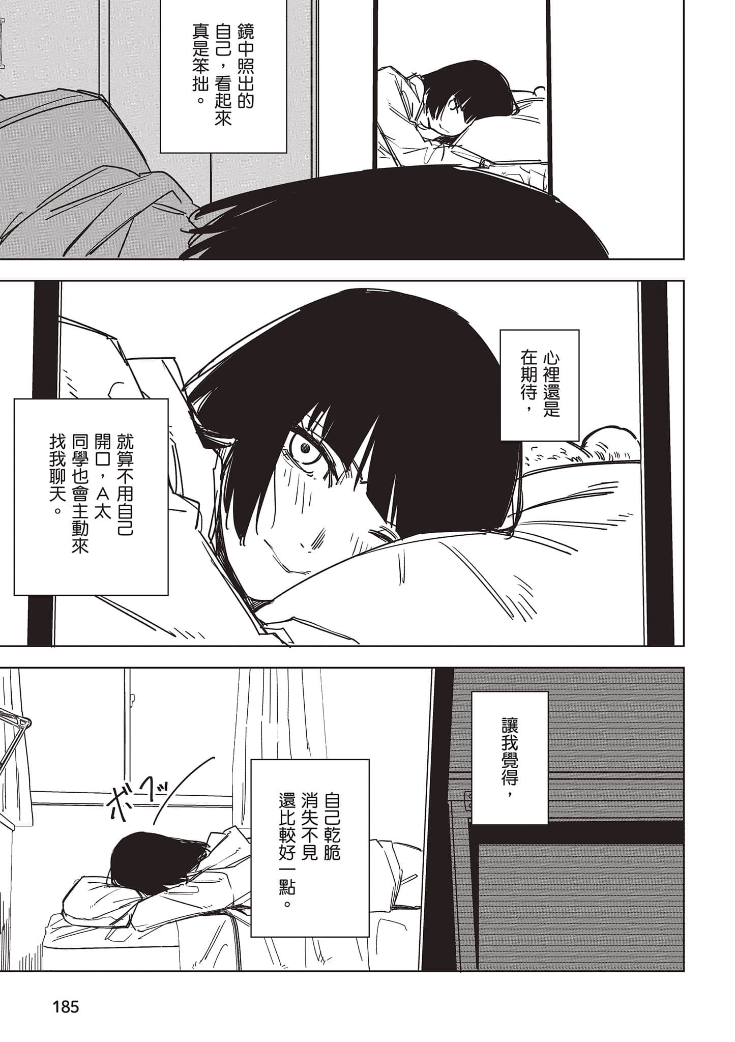 Page 186