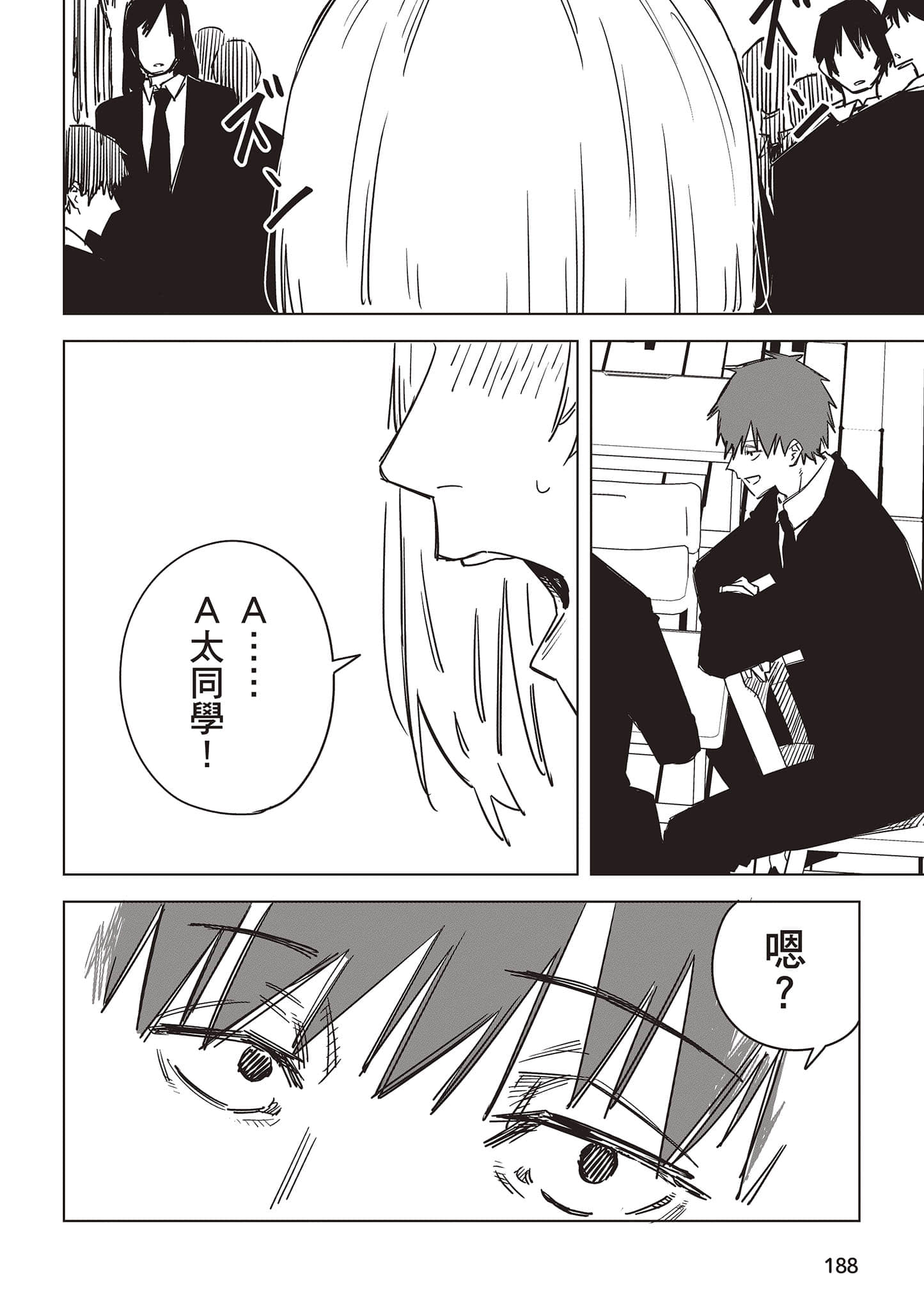 Page 189