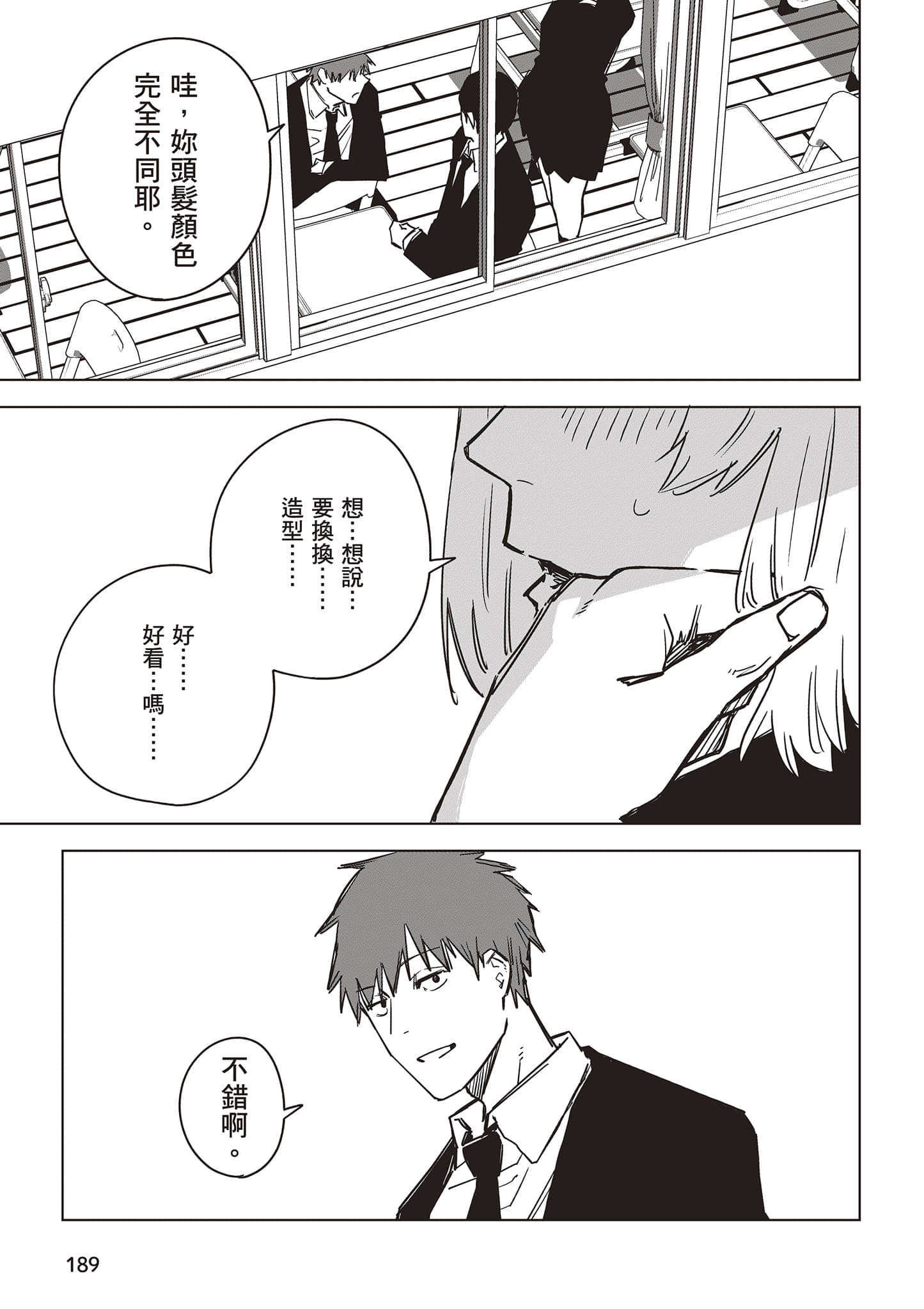 Page 190