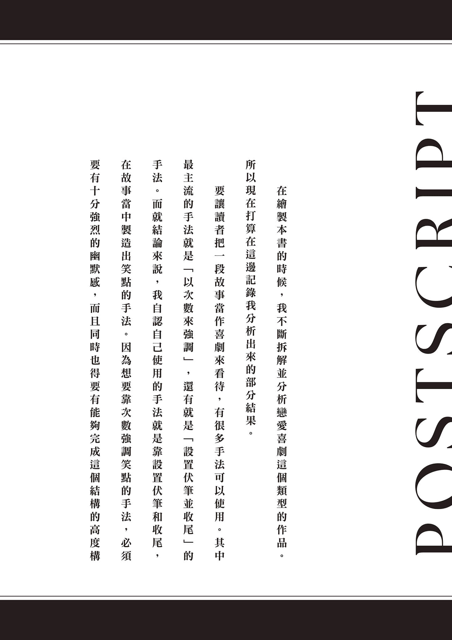 Page 195