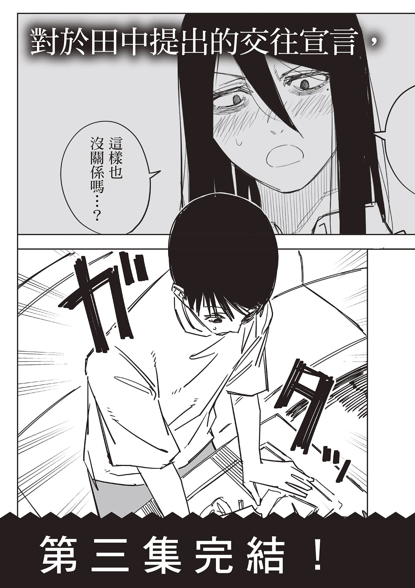 Page 198