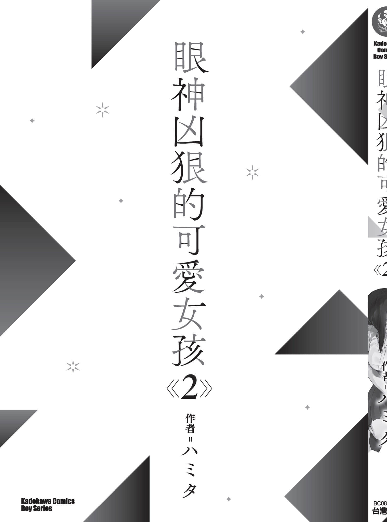 Page 202