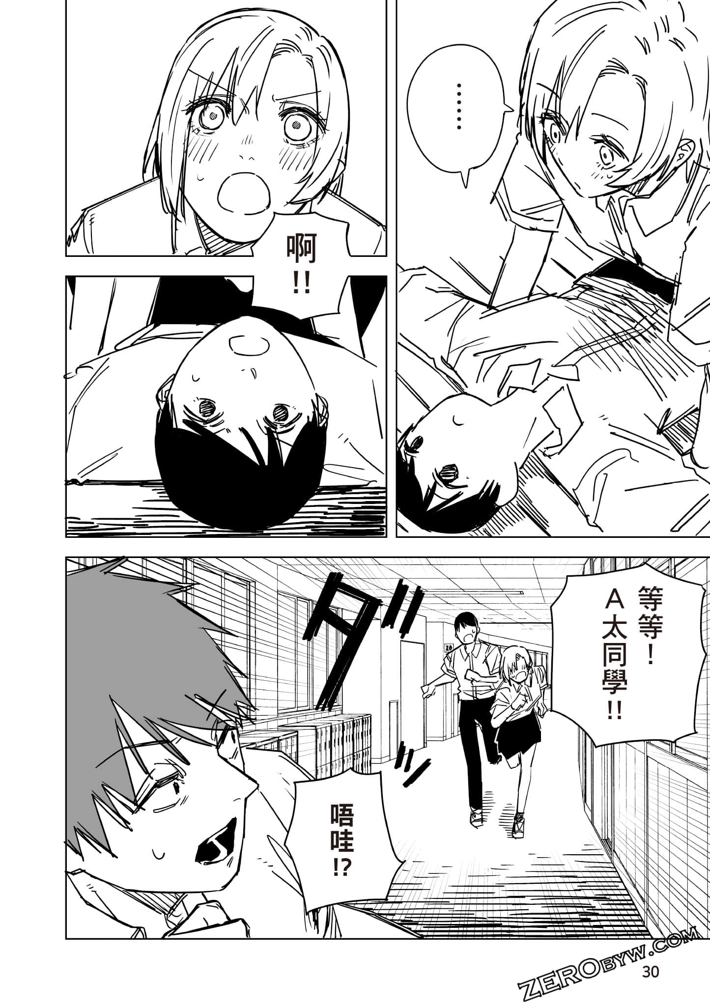 Page 31