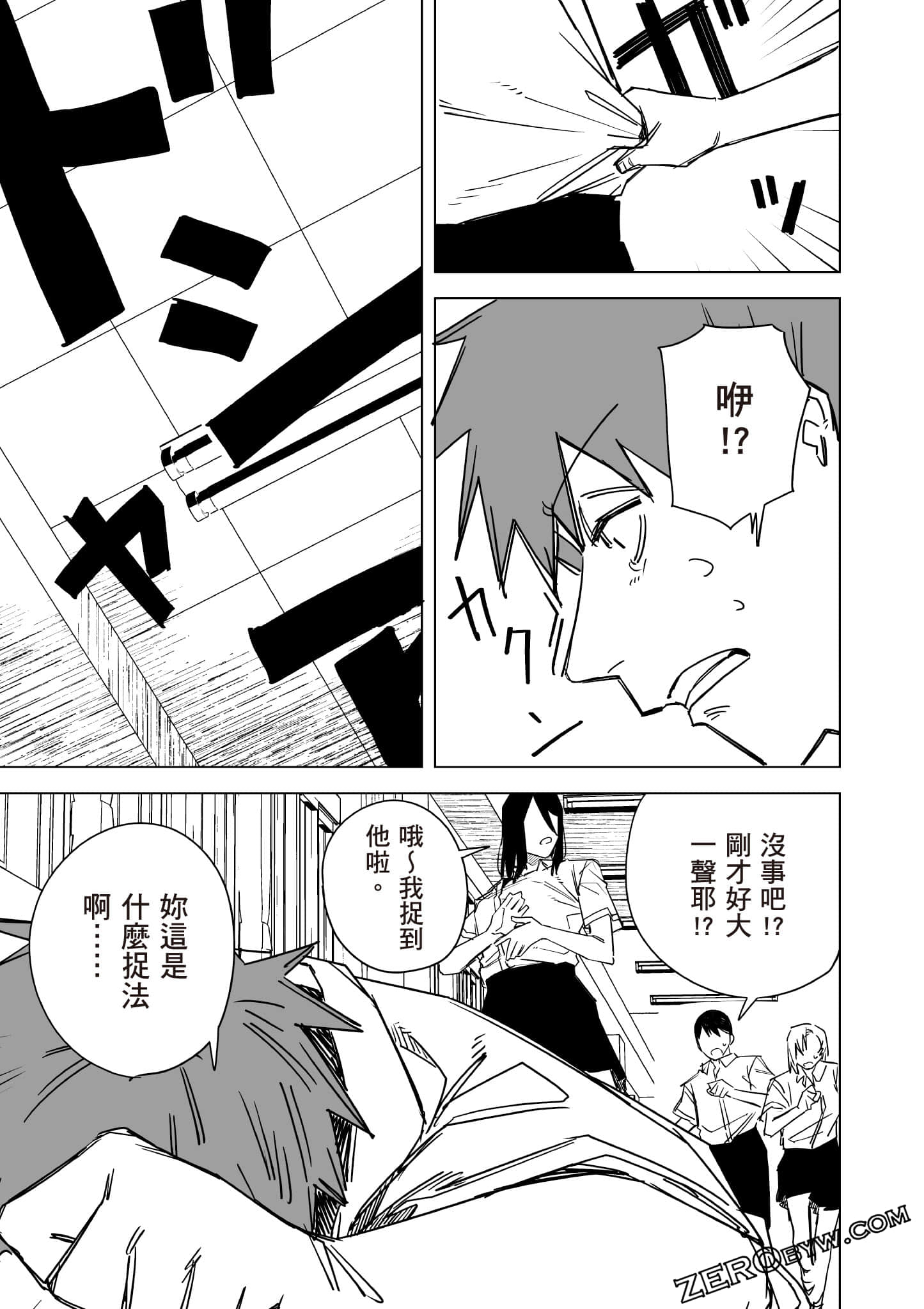 Page 38