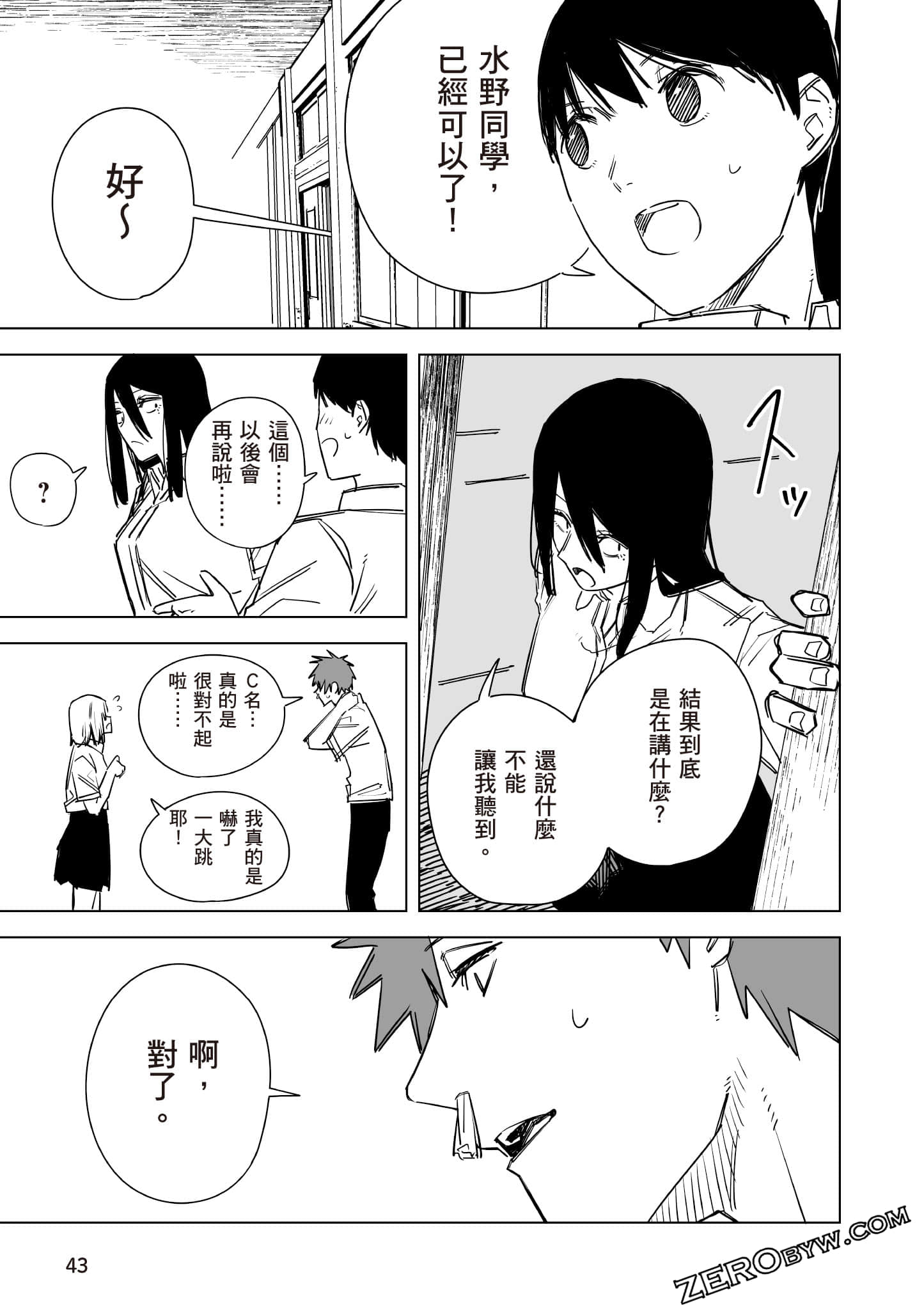 Page 44