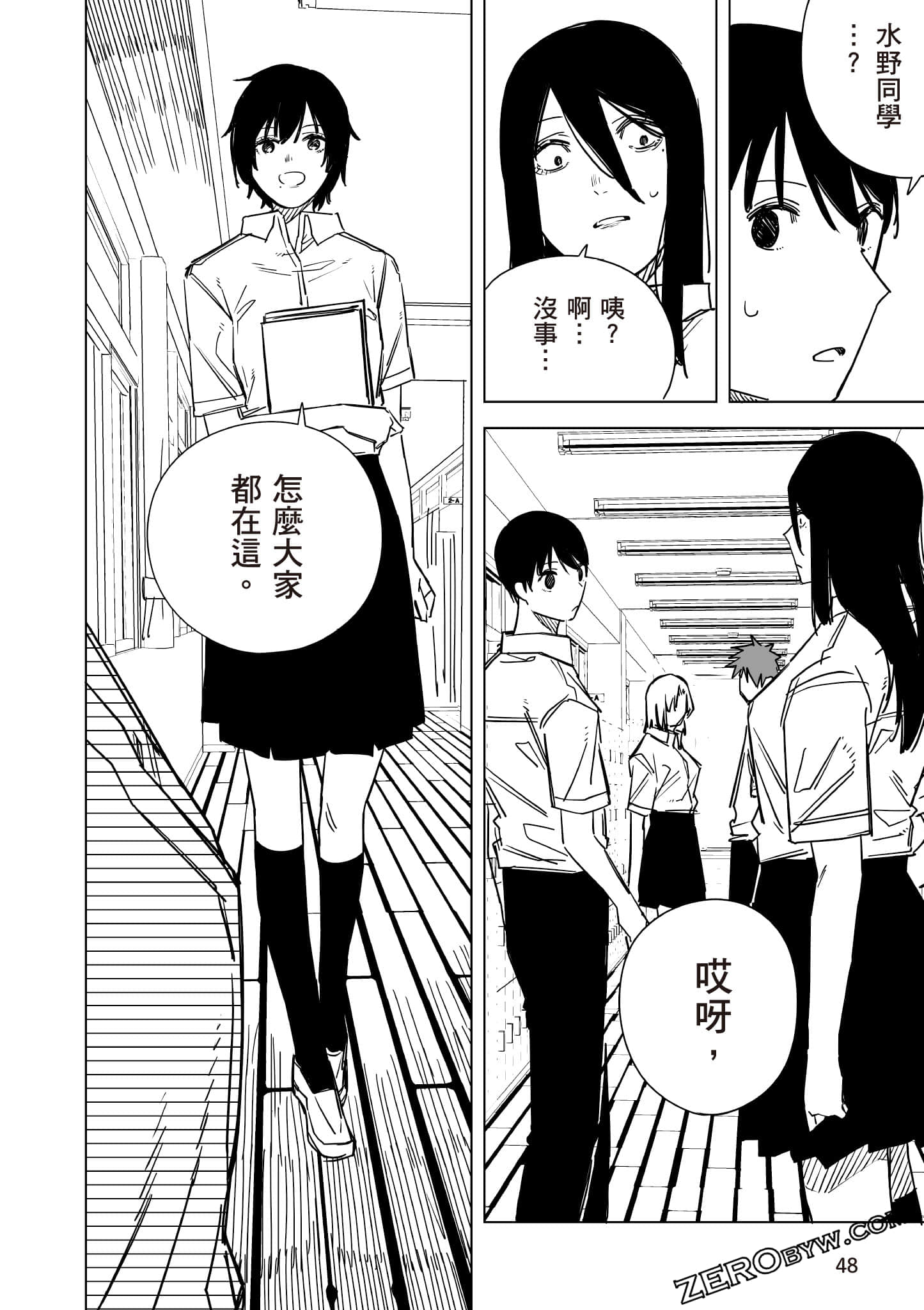Page 49