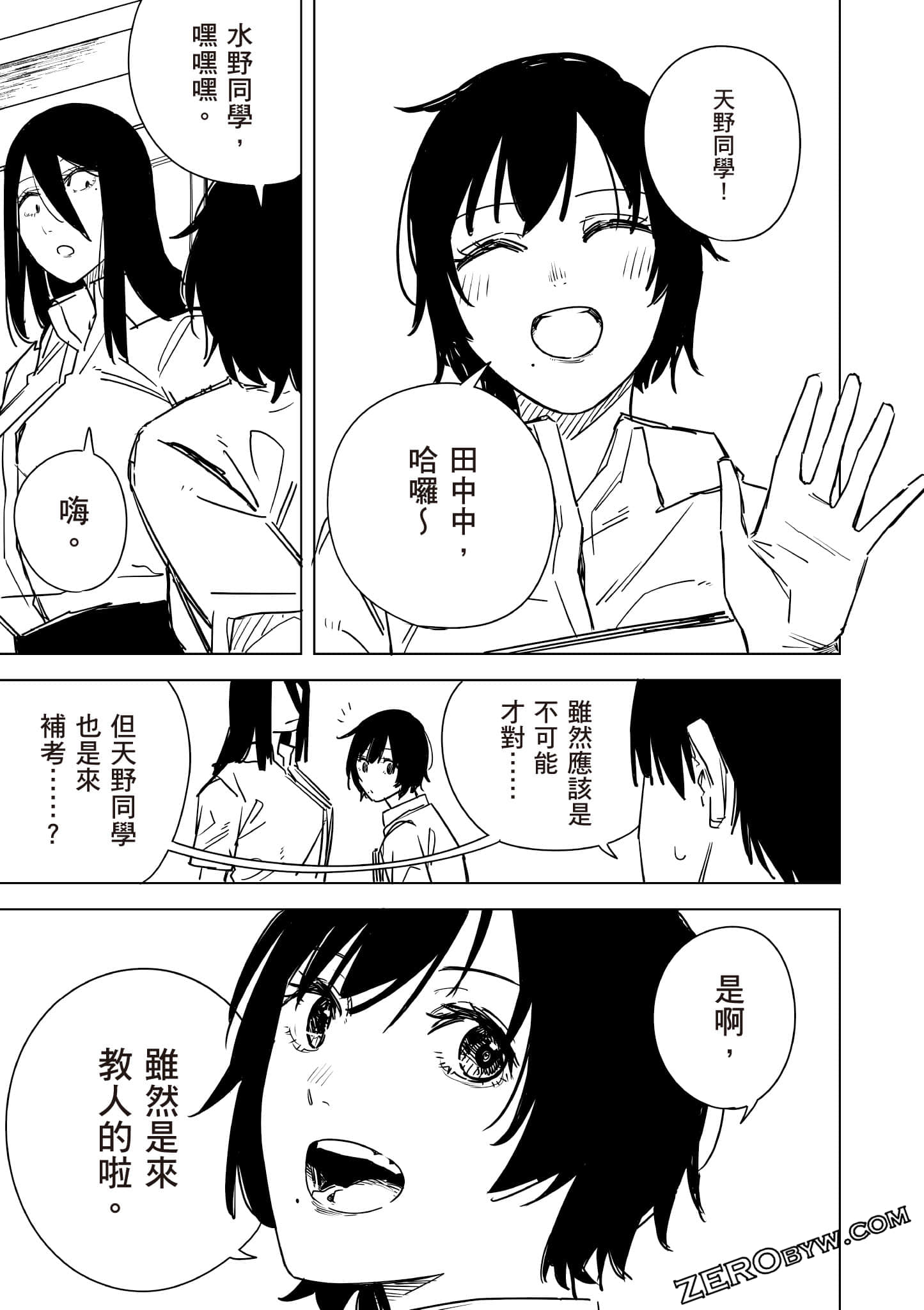 Page 50