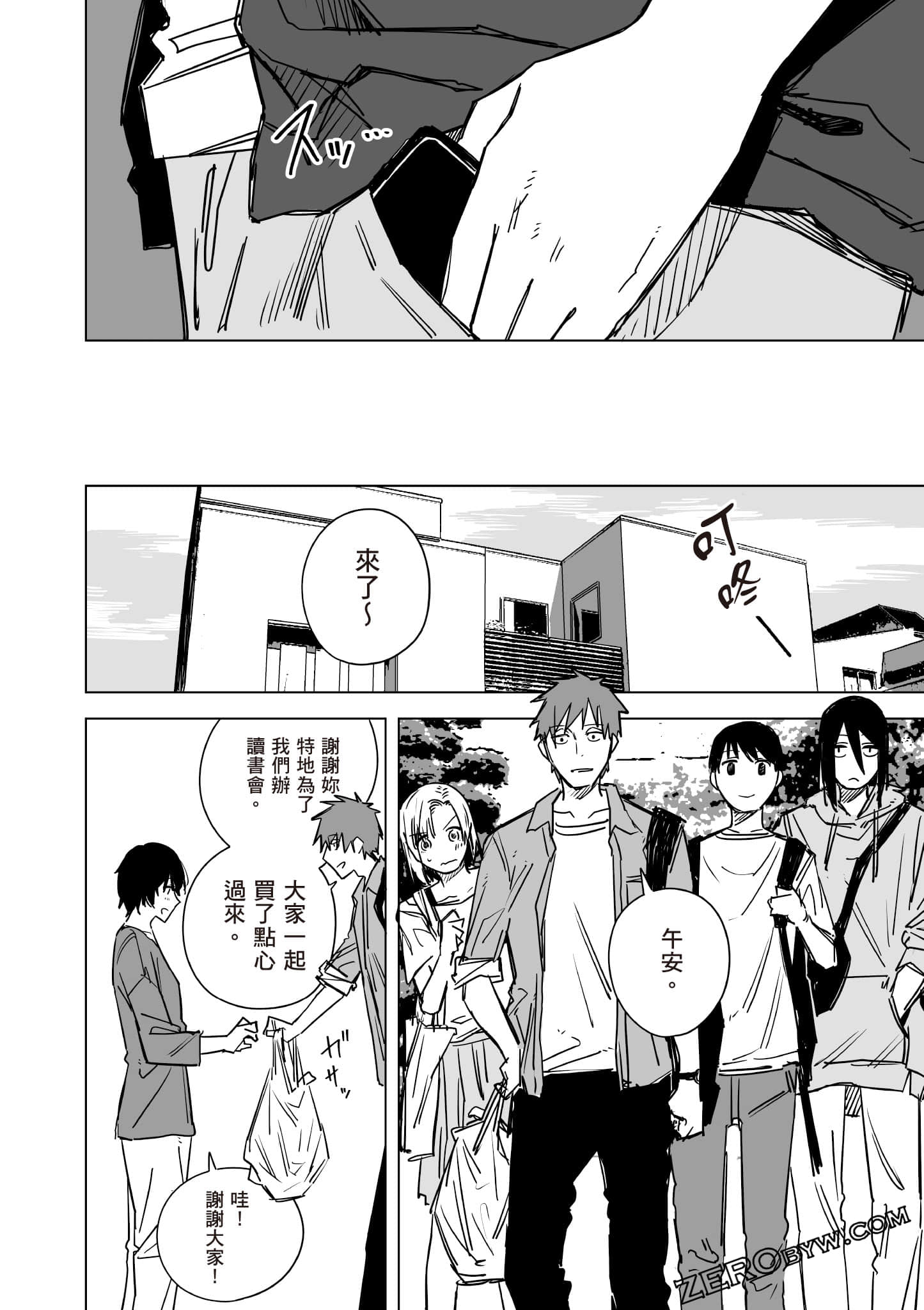 Page 63