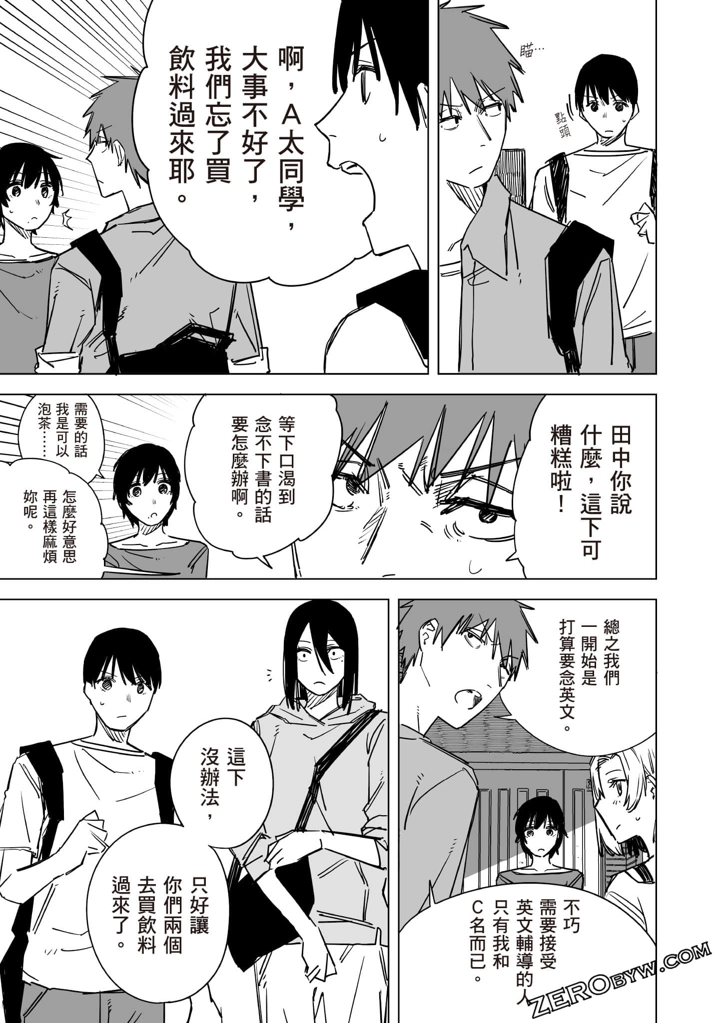 Page 64