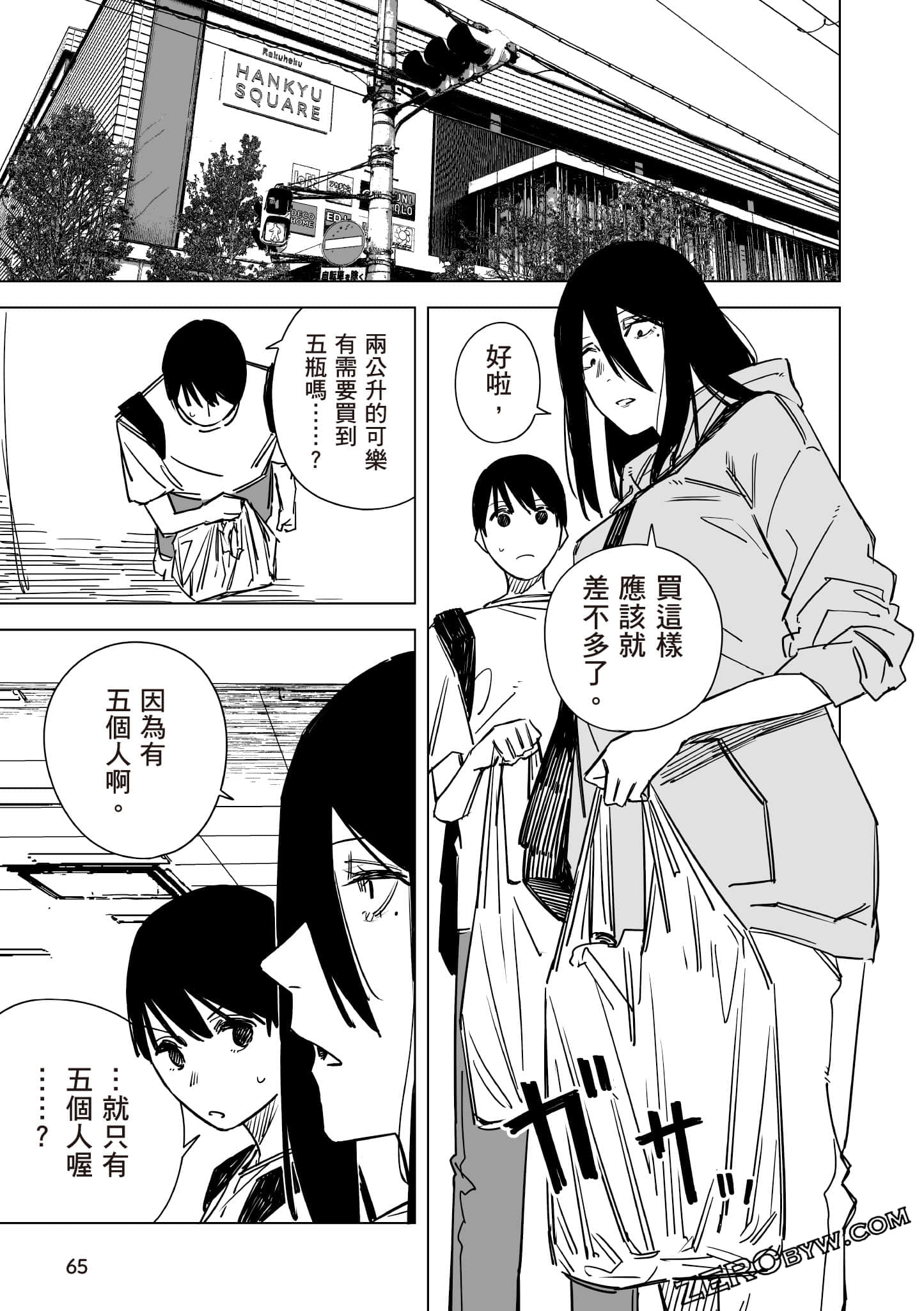 Page 66