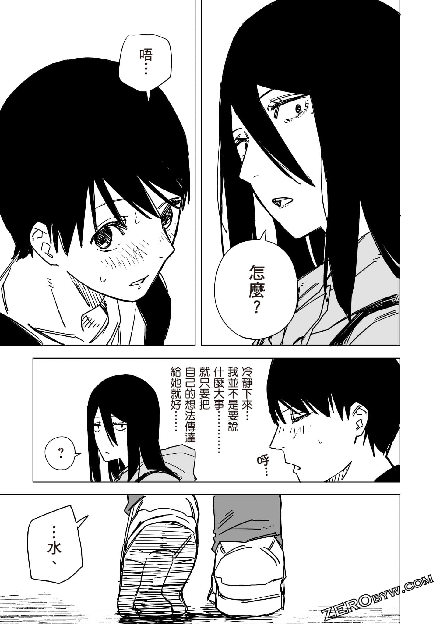 Page 70