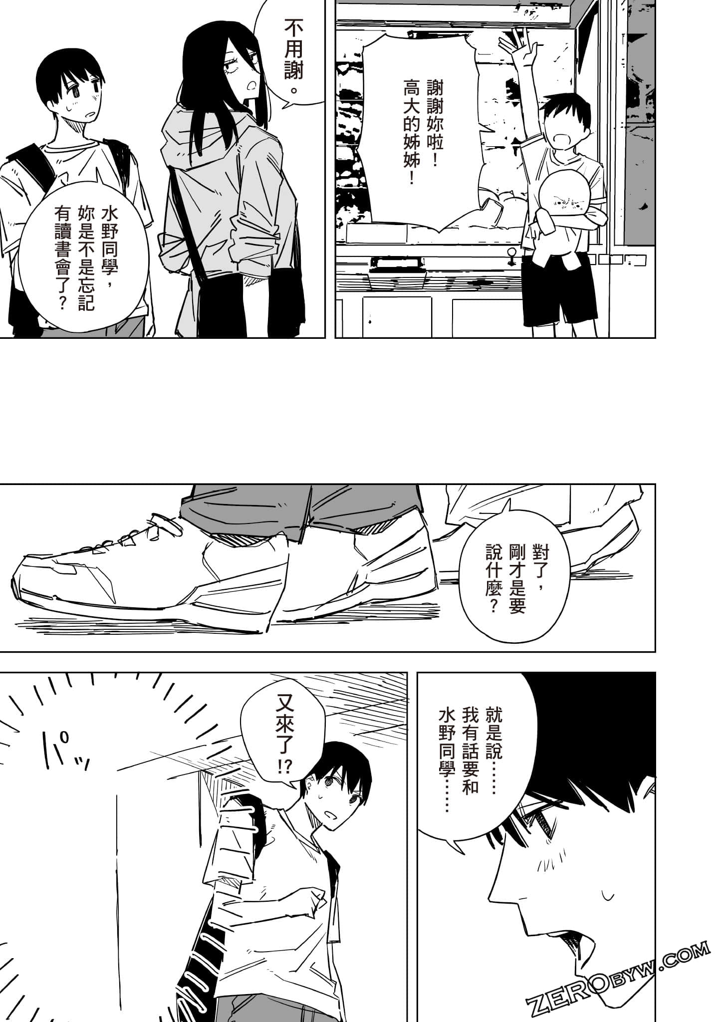 Page 76