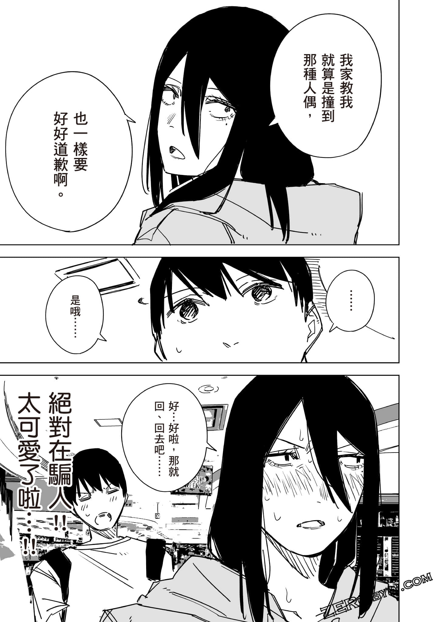 Page 80