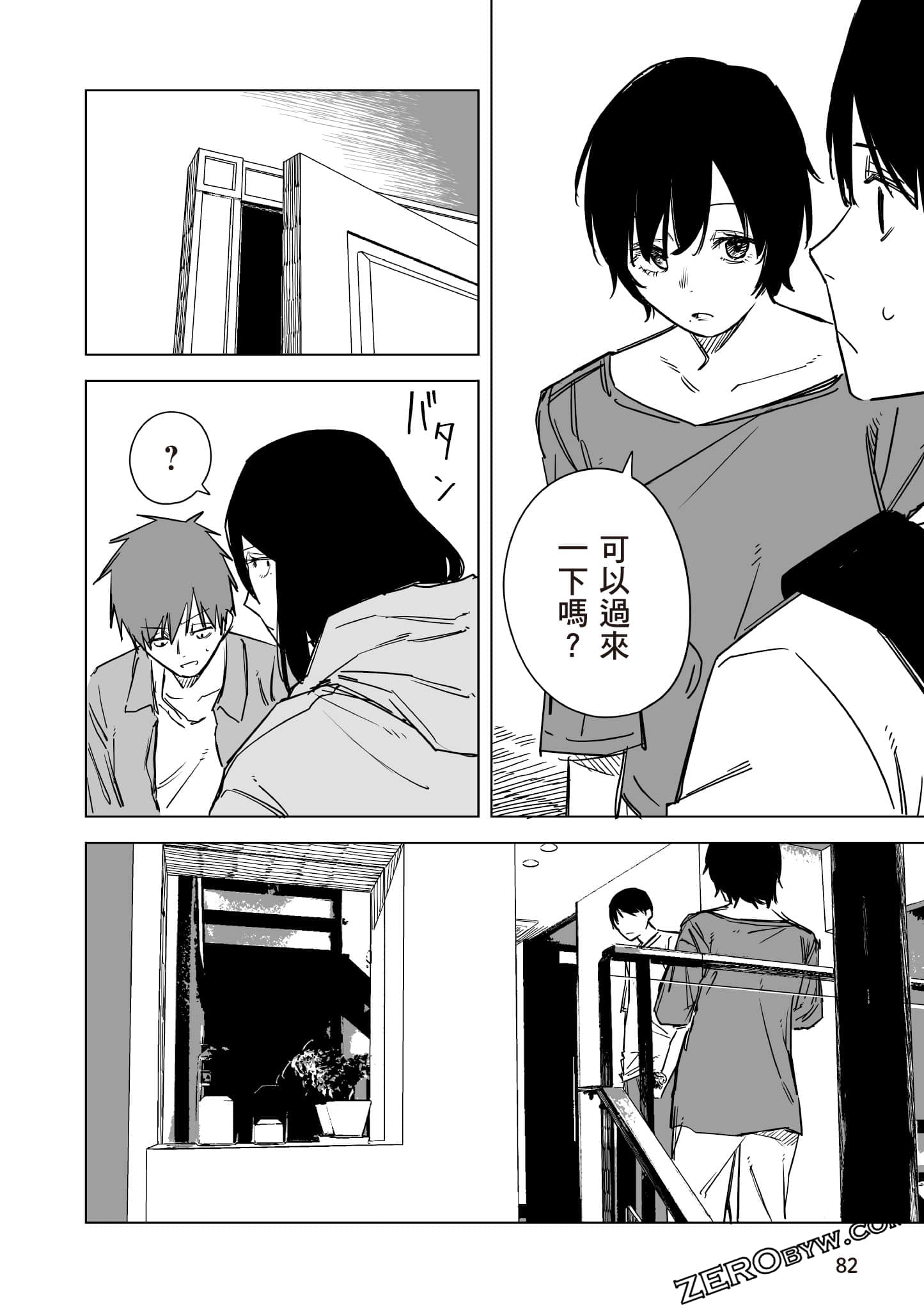 Page 83