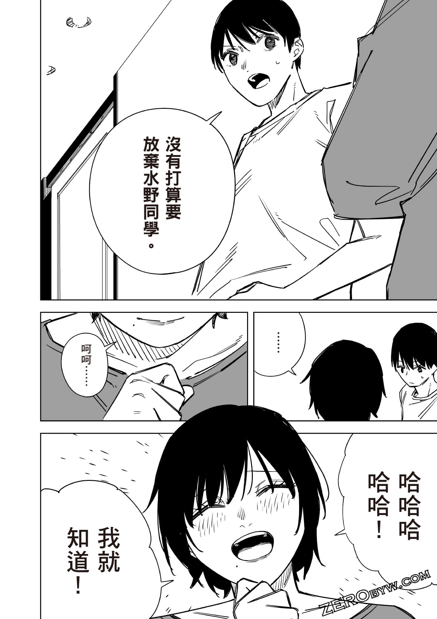 Page 85