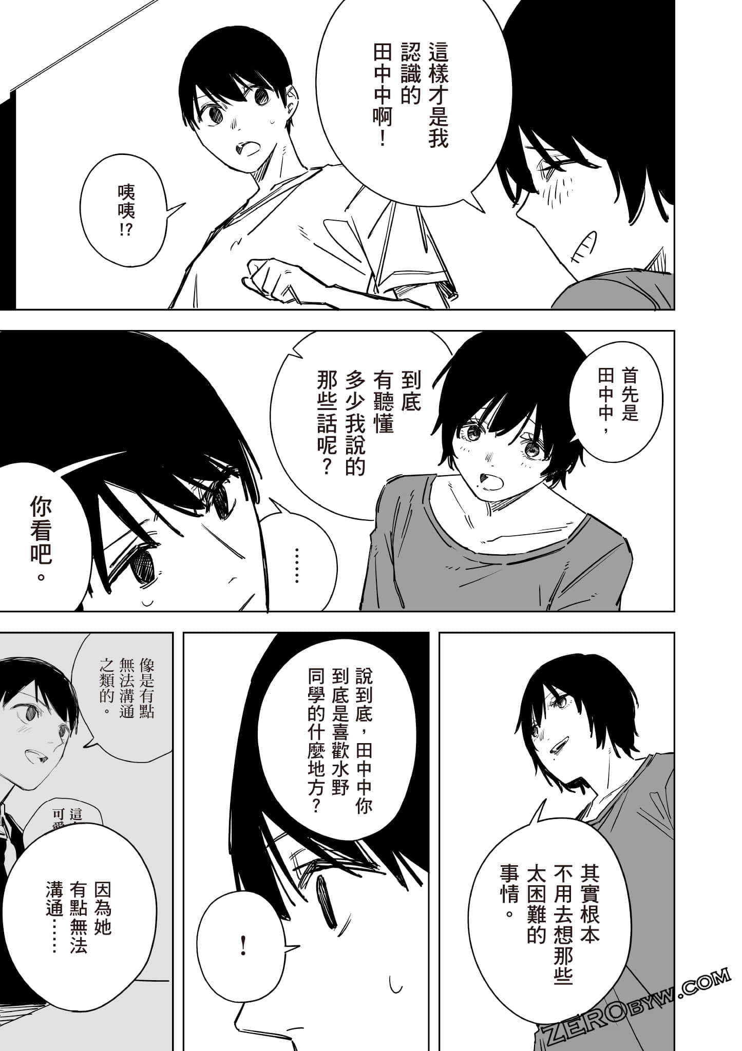 Page 86