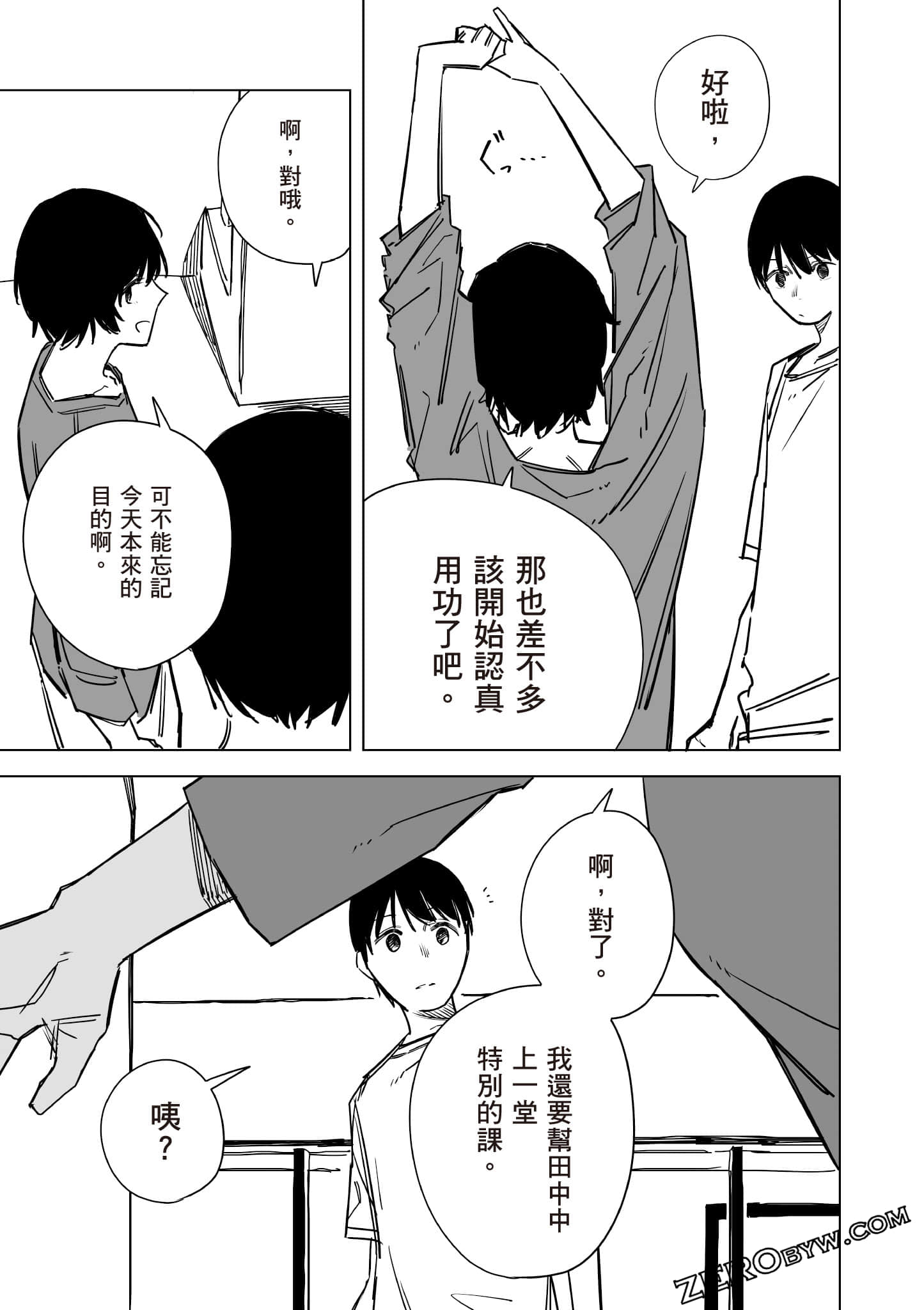 Page 88