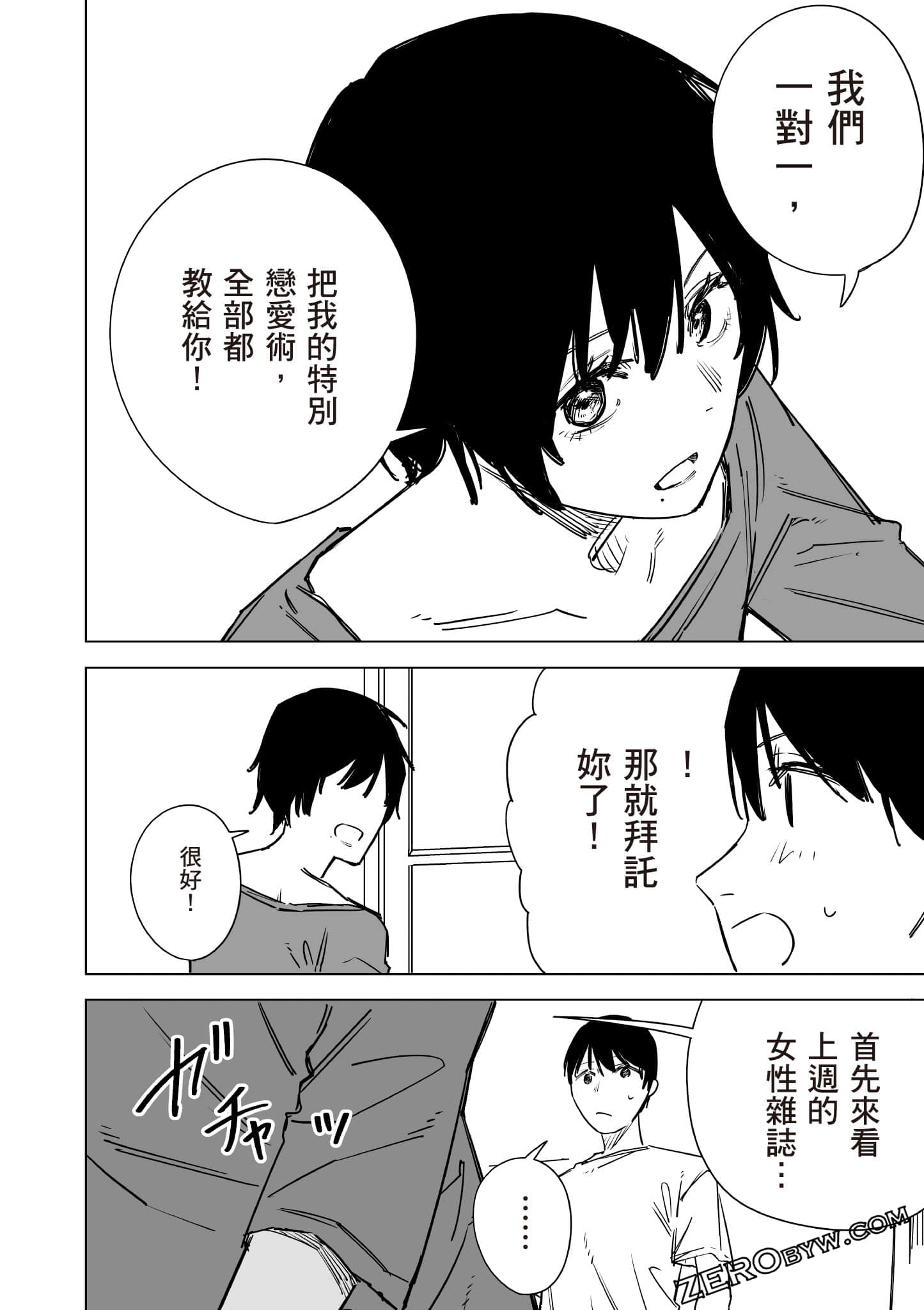 Page 89