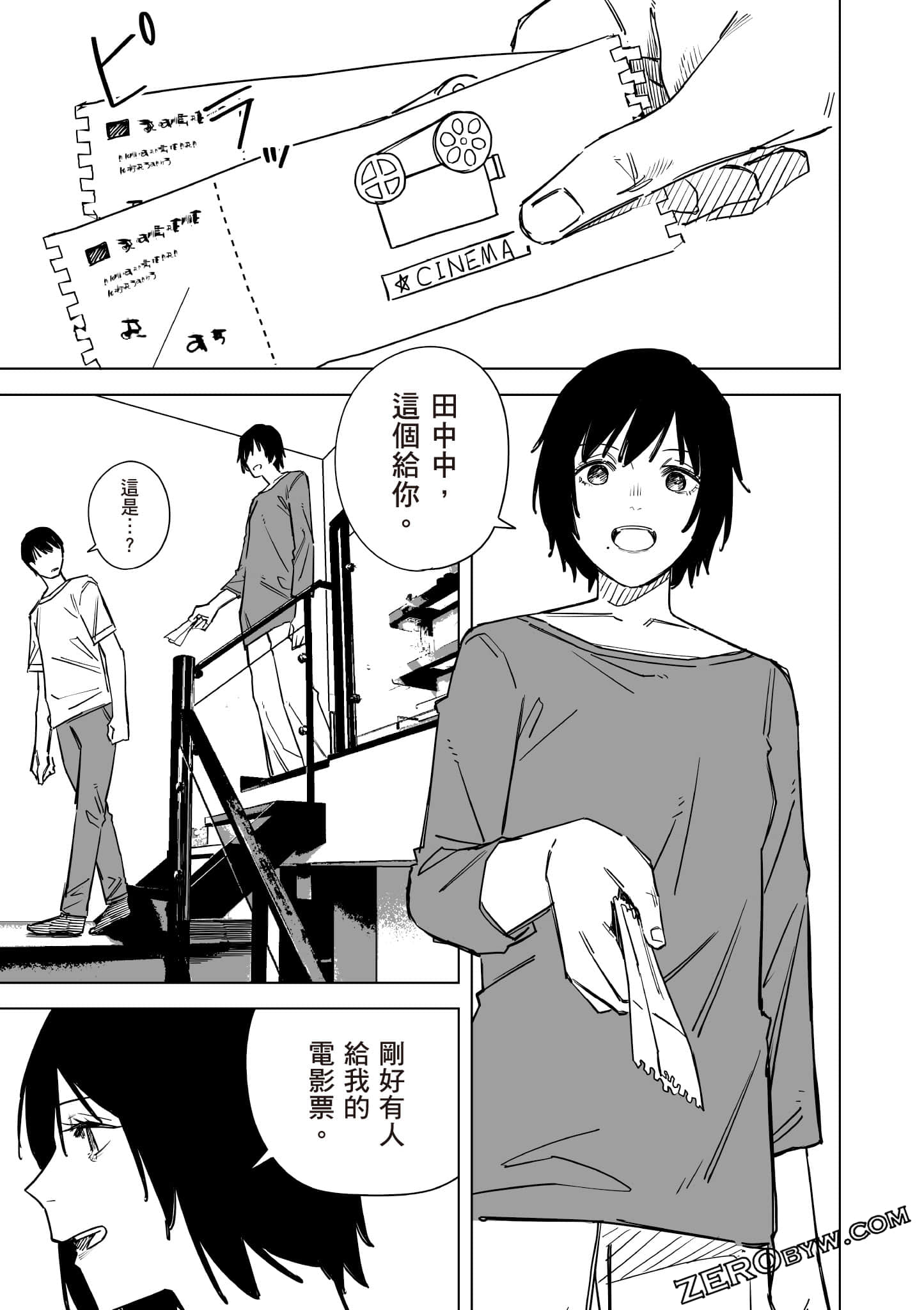 Page 90