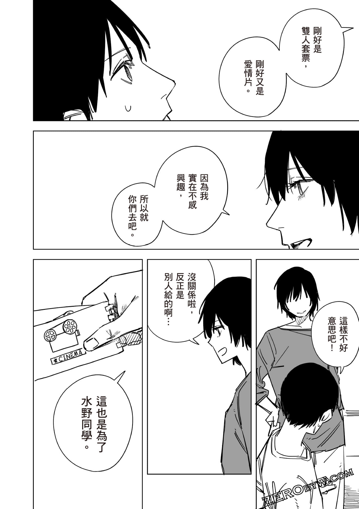 Page 91