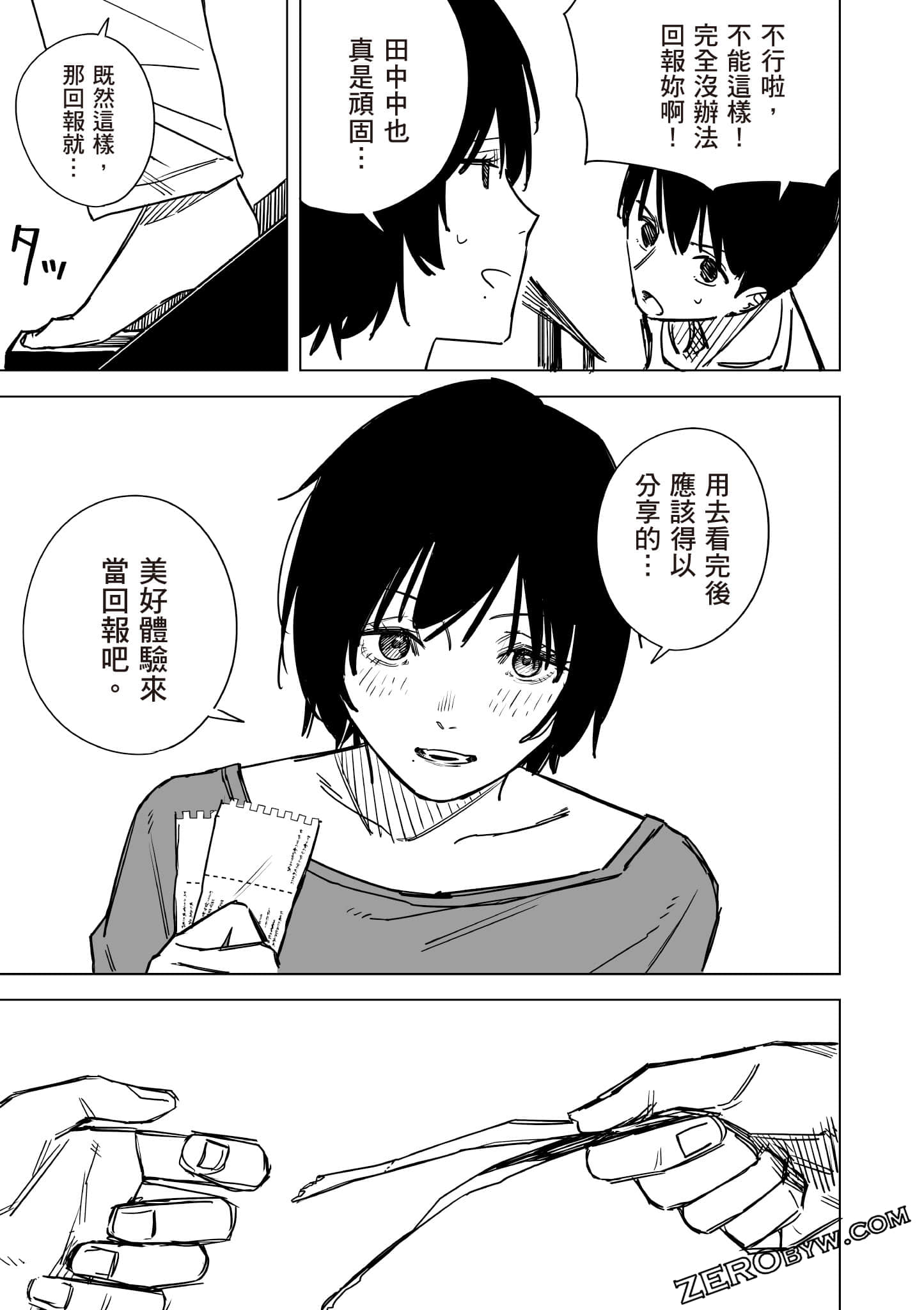 Page 92