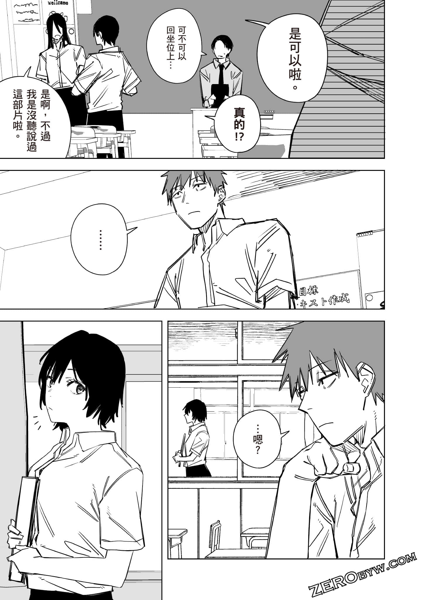 Page 94