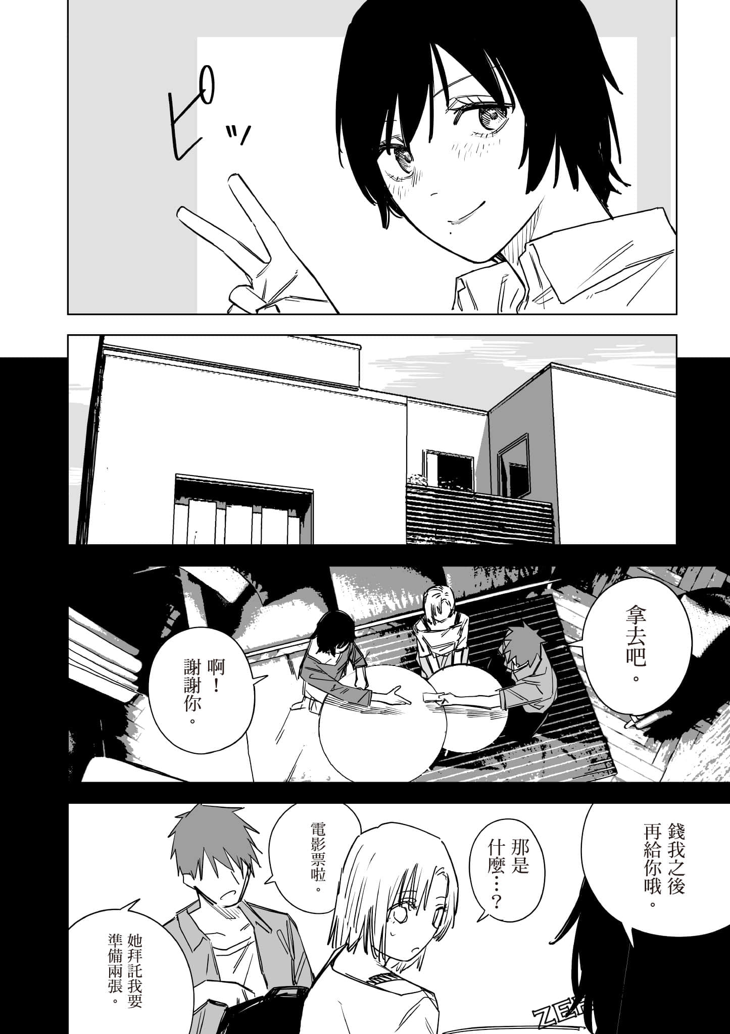 Page 95