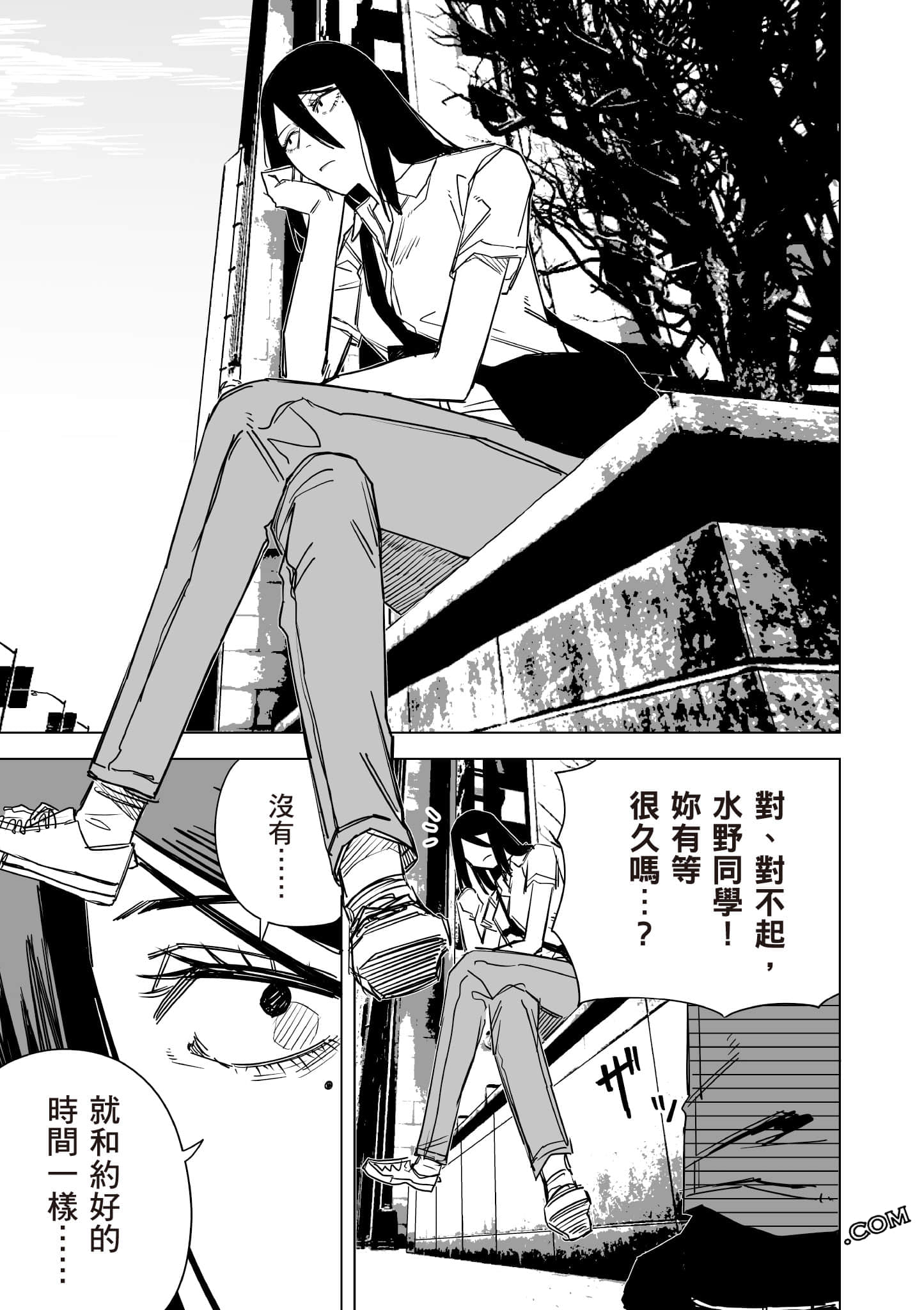 Page 100