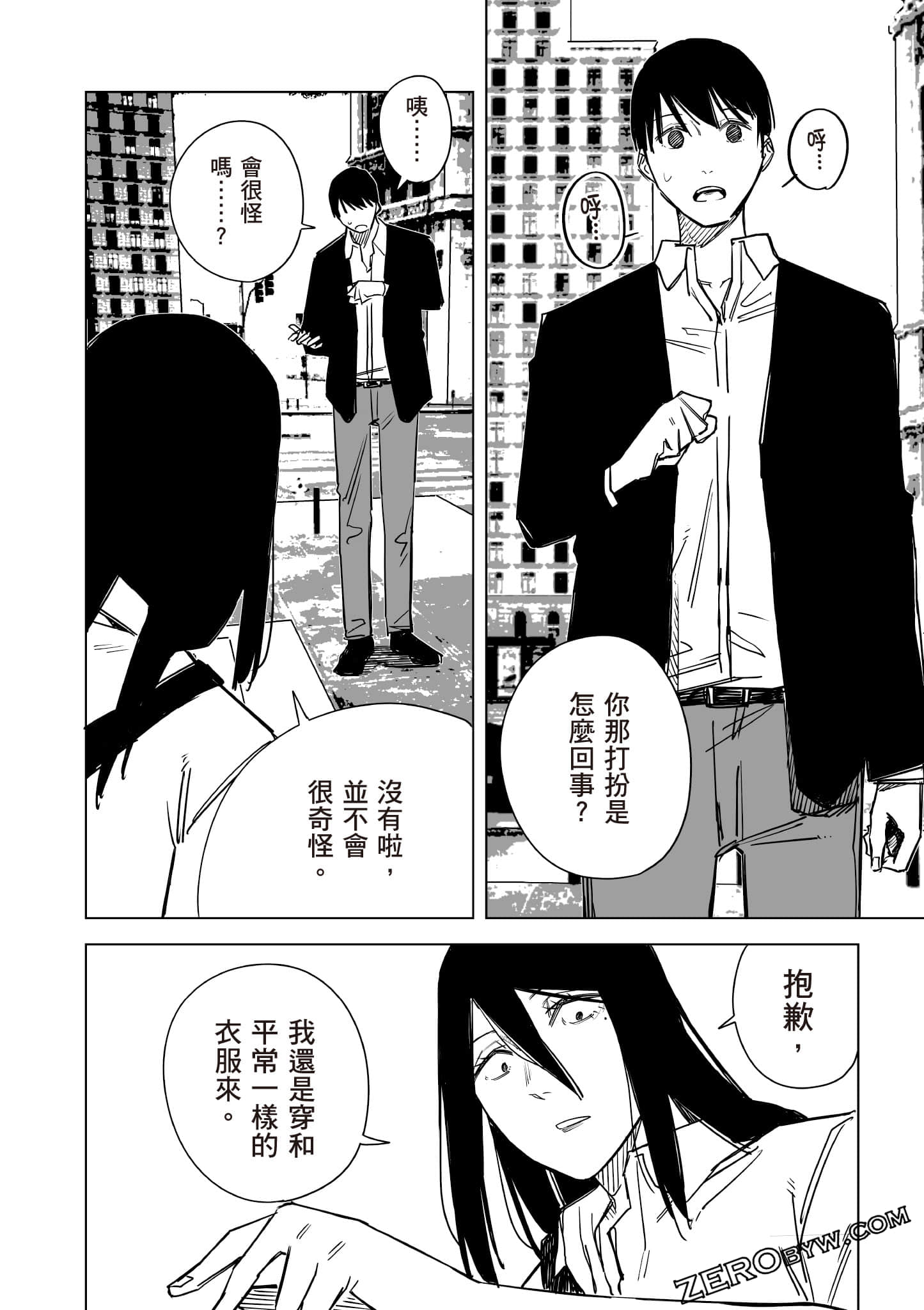 Page 101