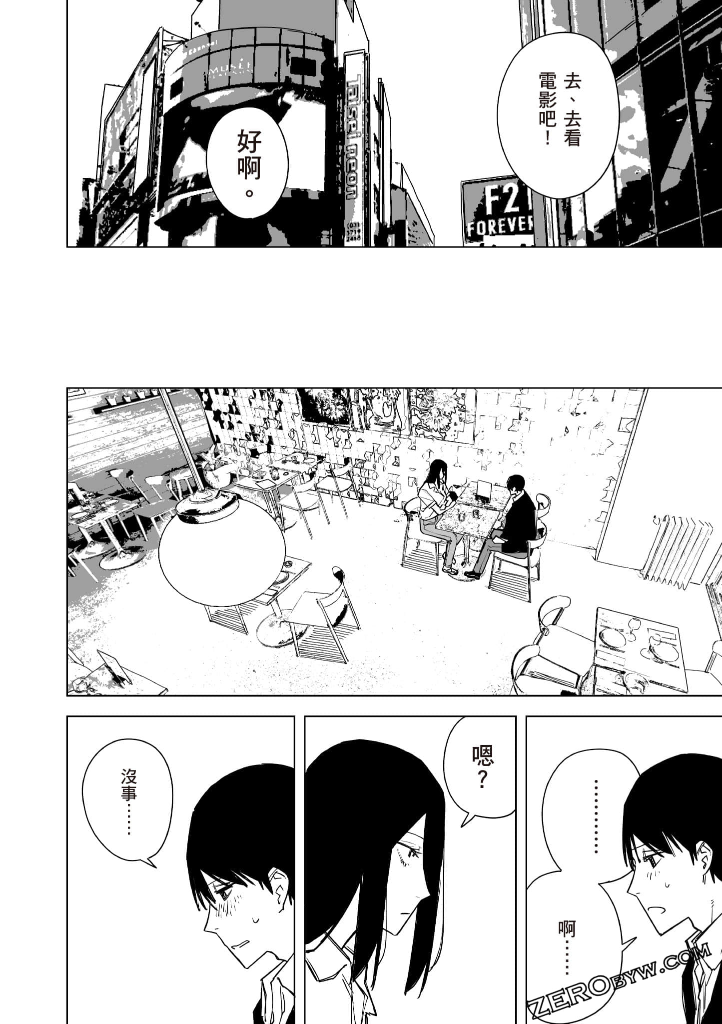 Page 103
