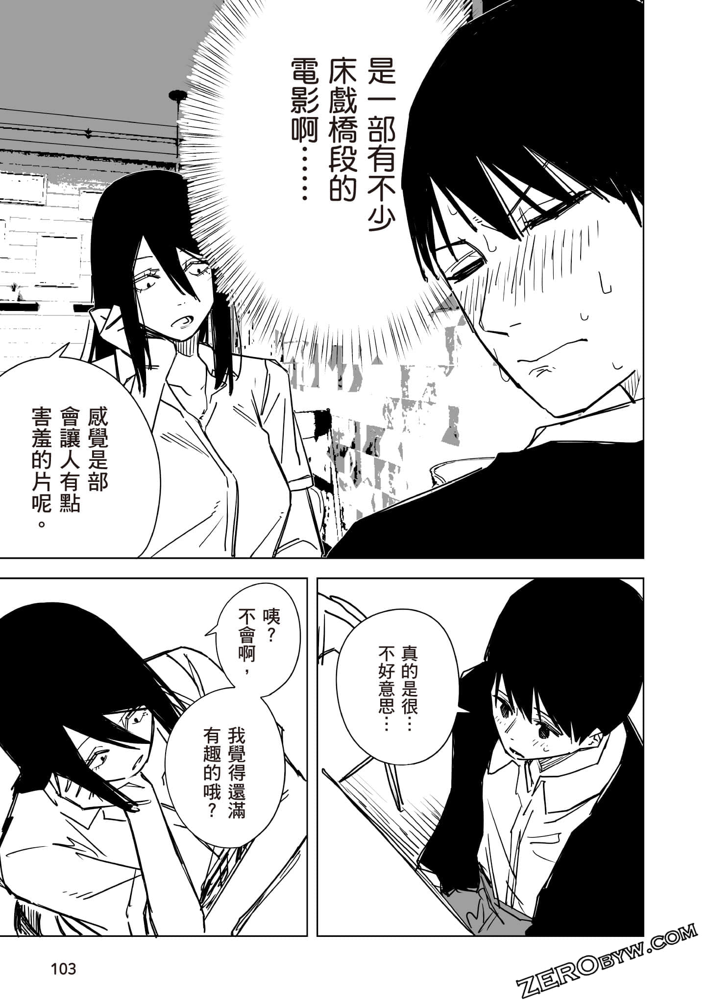 Page 104