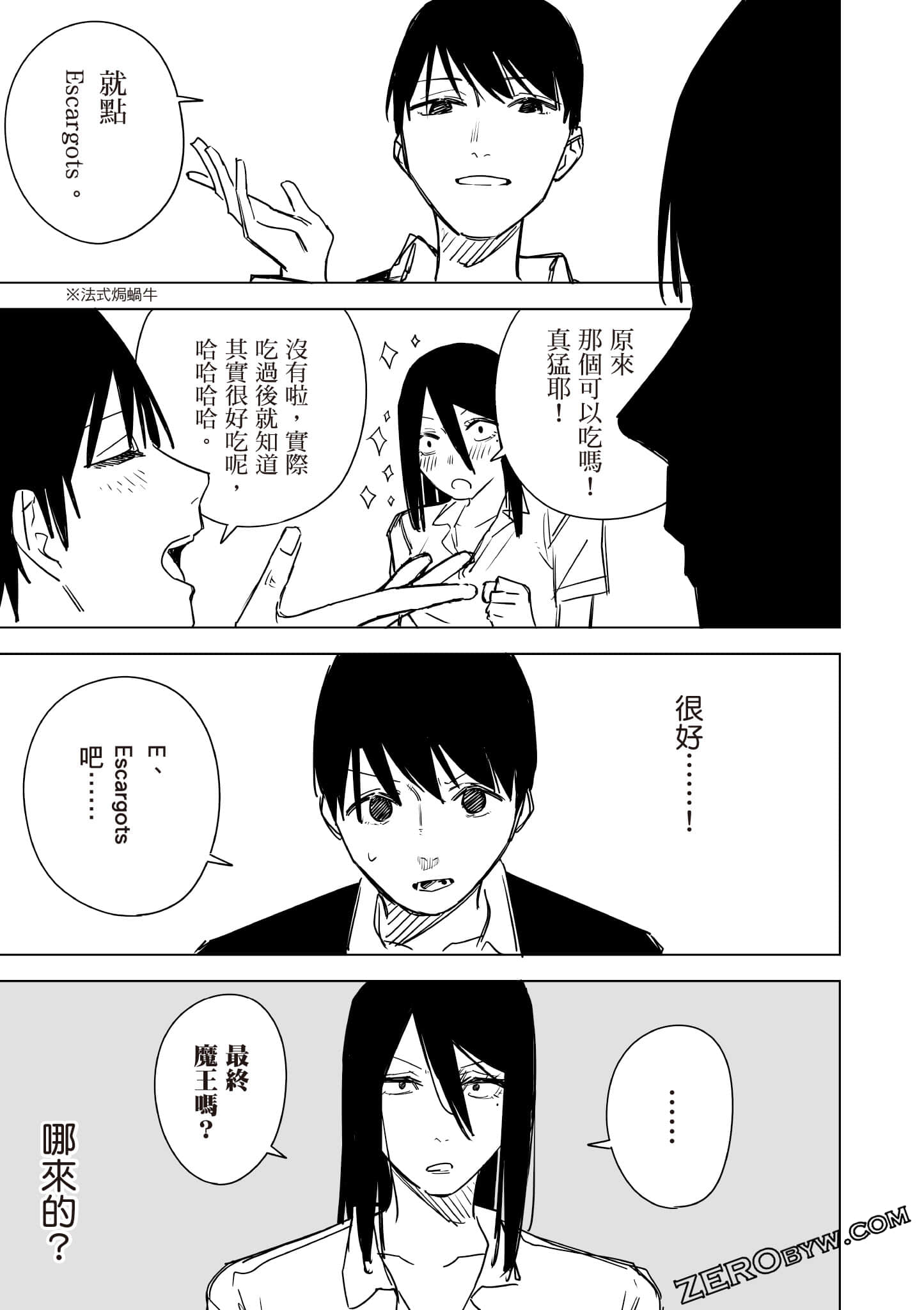Page 106