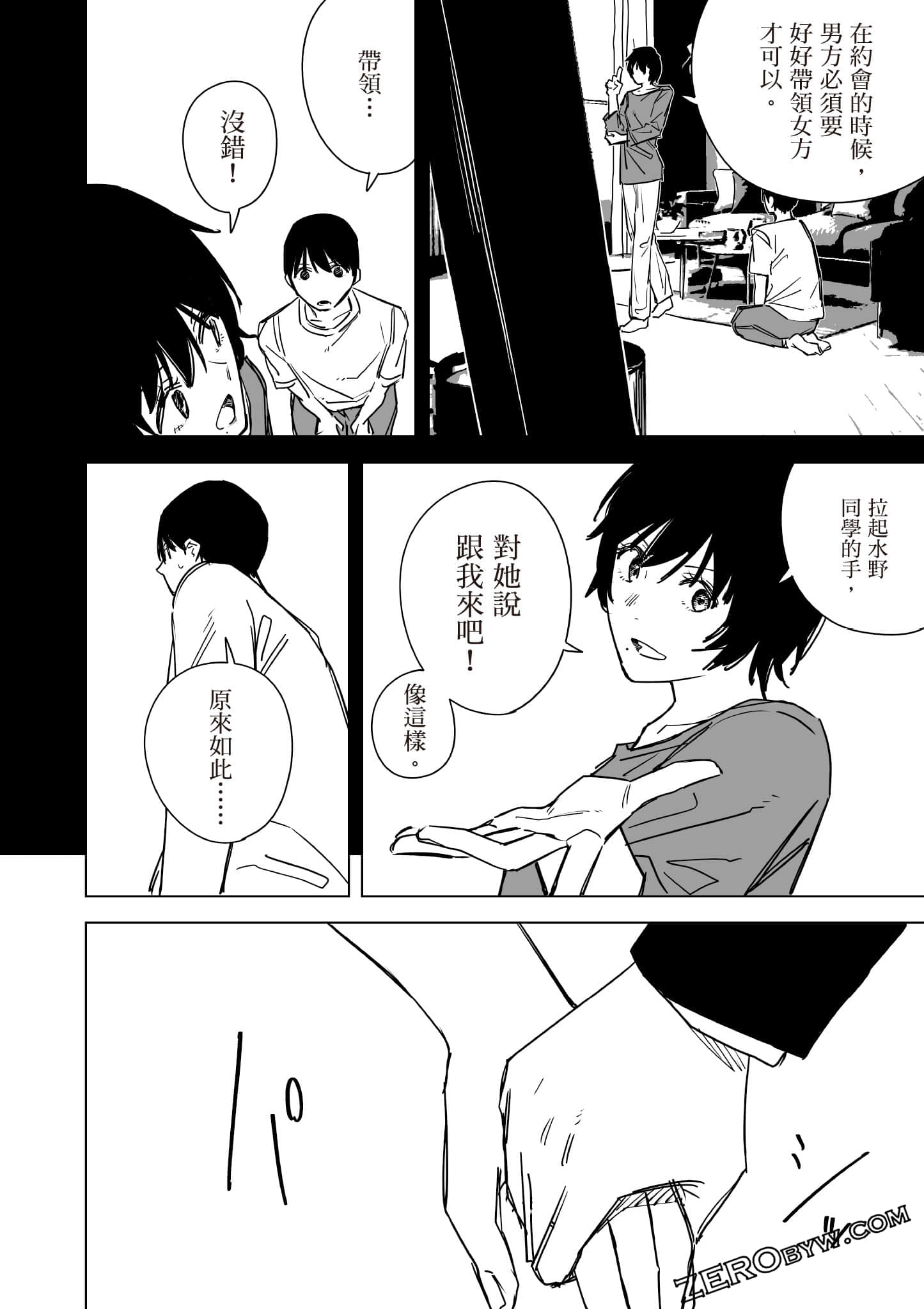 Page 109