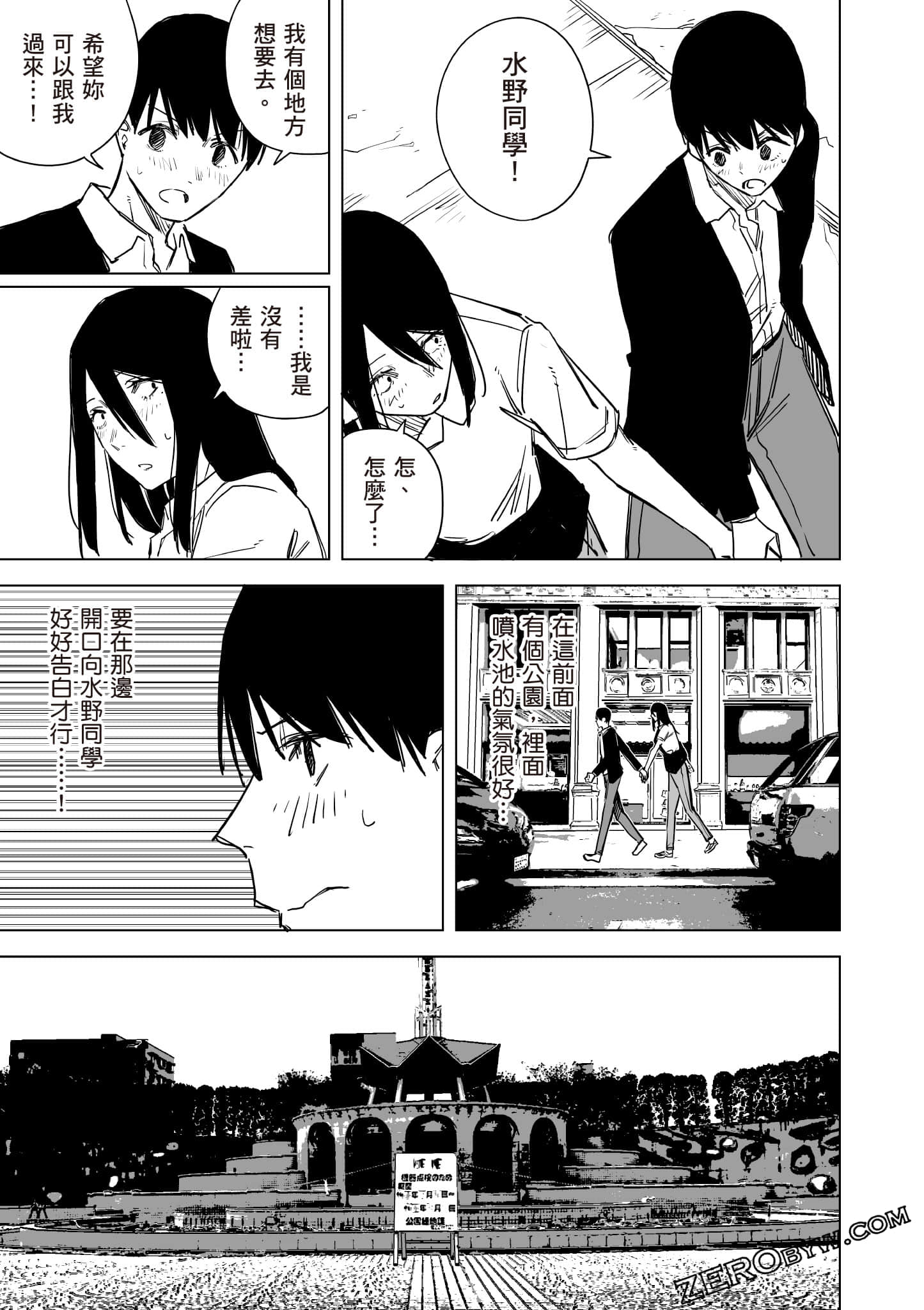 Page 110