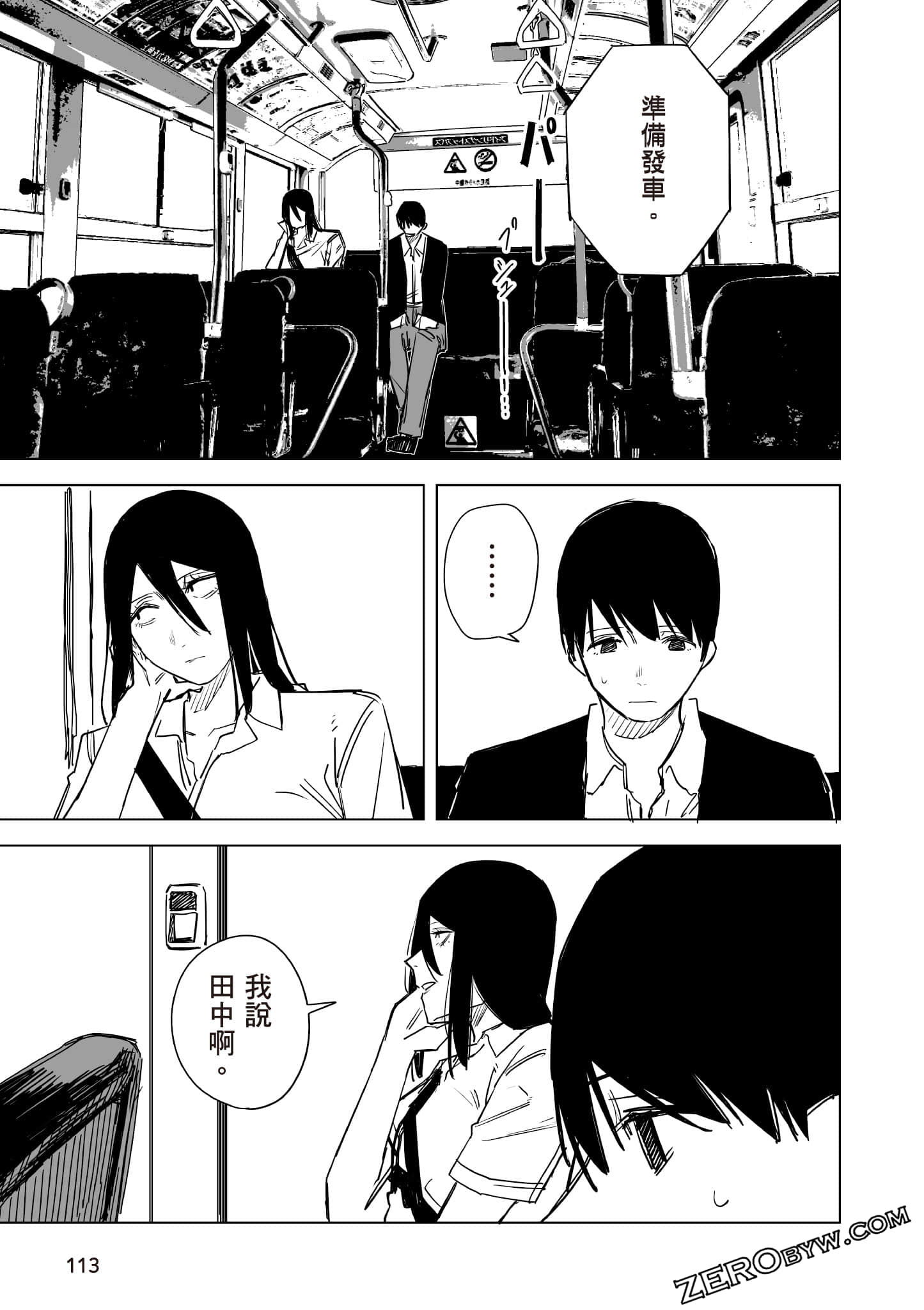 Page 114