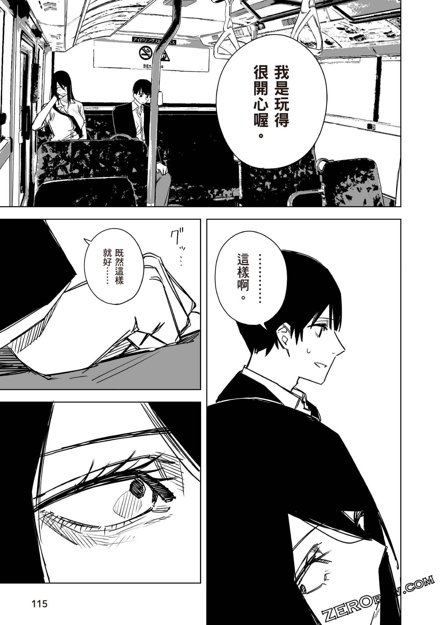 Page 116