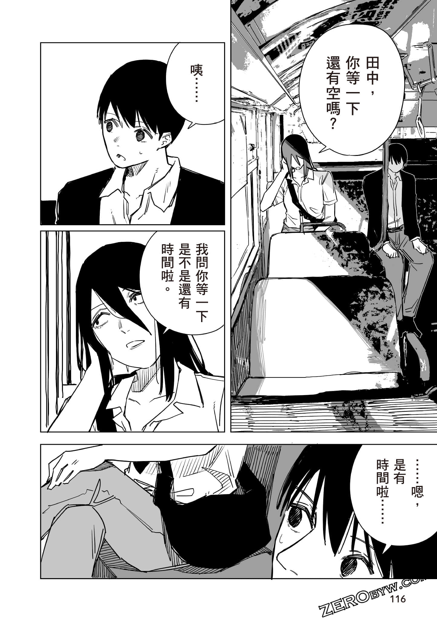 Page 117