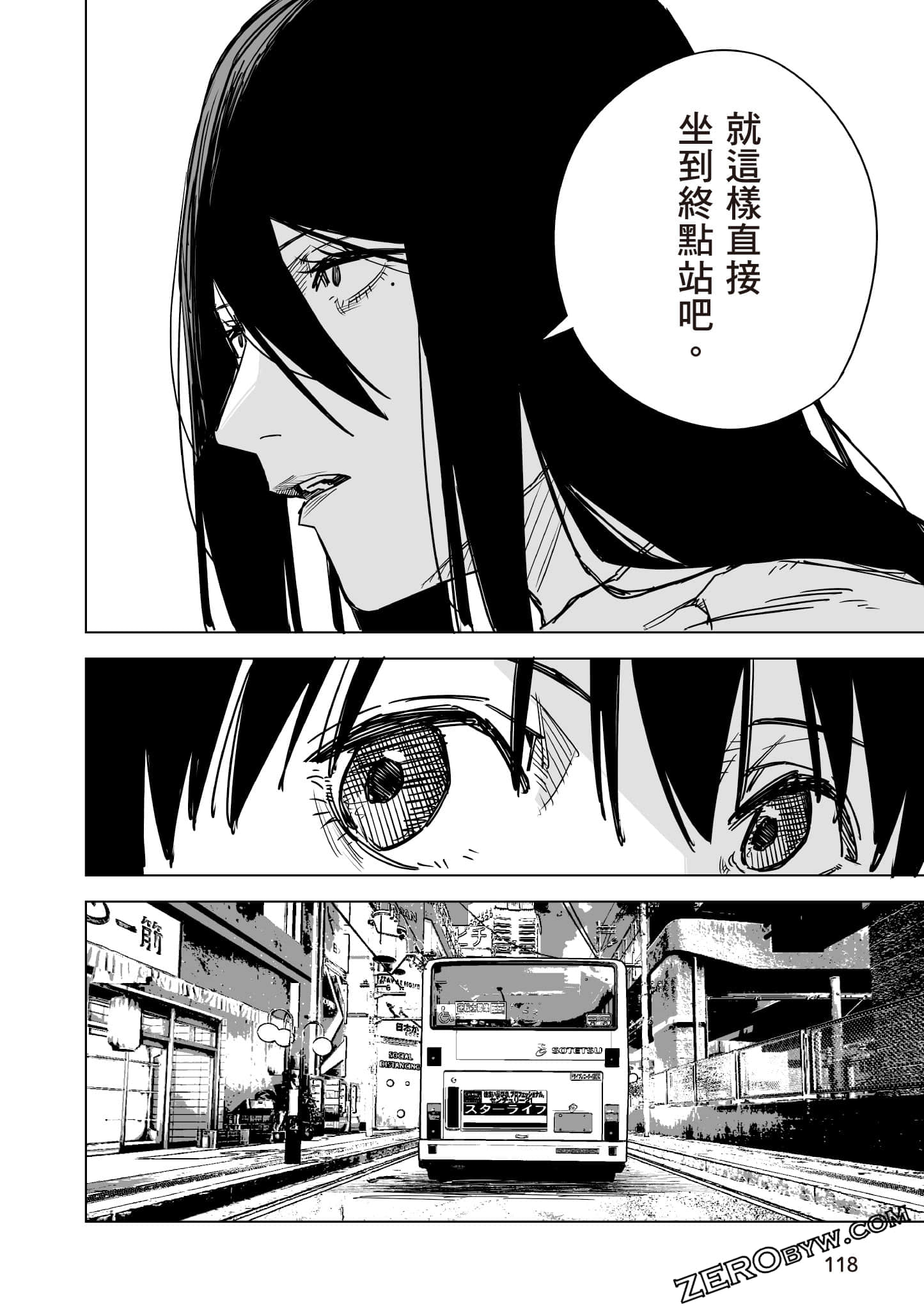 Page 119